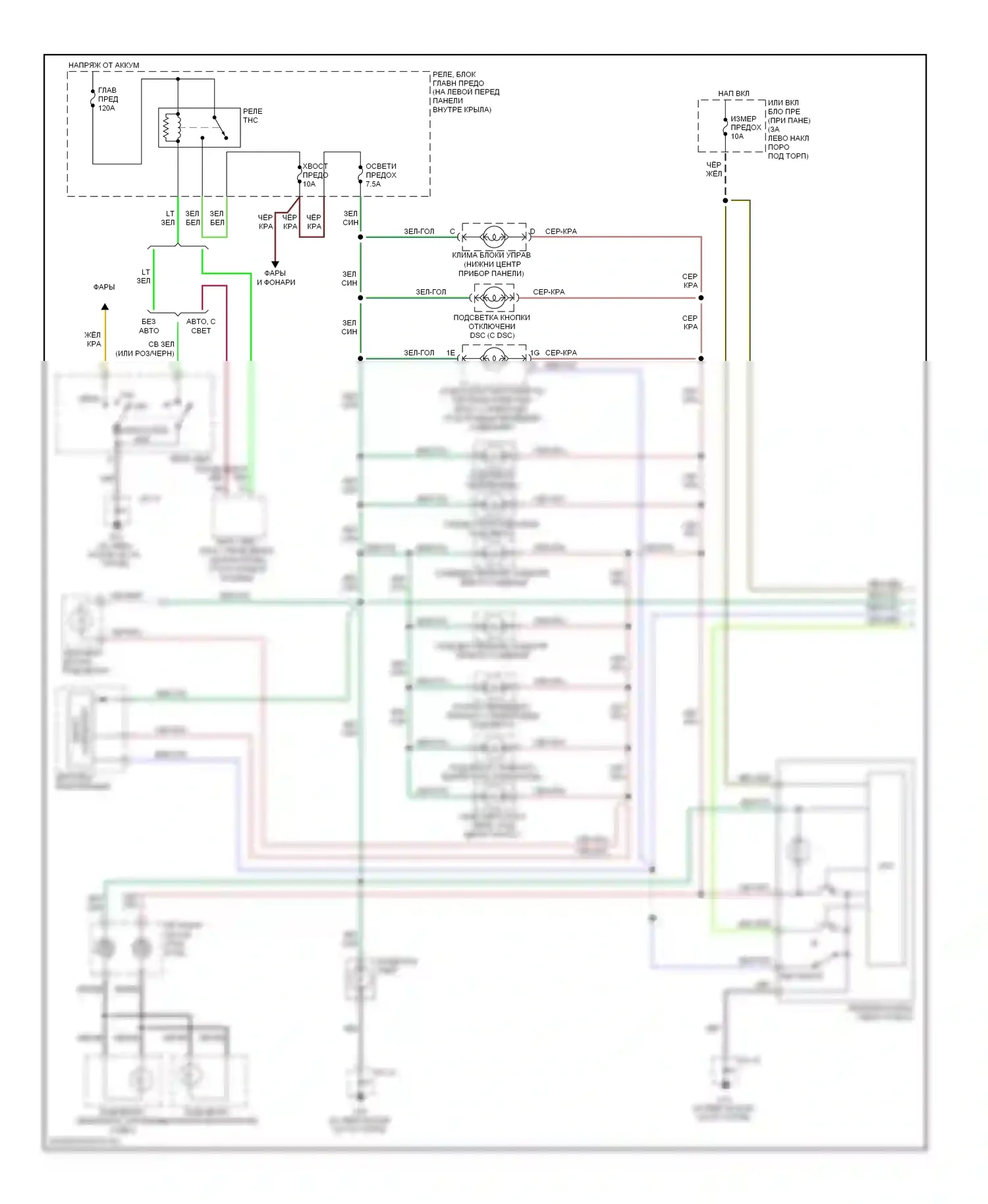 RX-8 Mazda I рестайлинг (2008-2012): Электросхема освещения салона (1 из 2) 