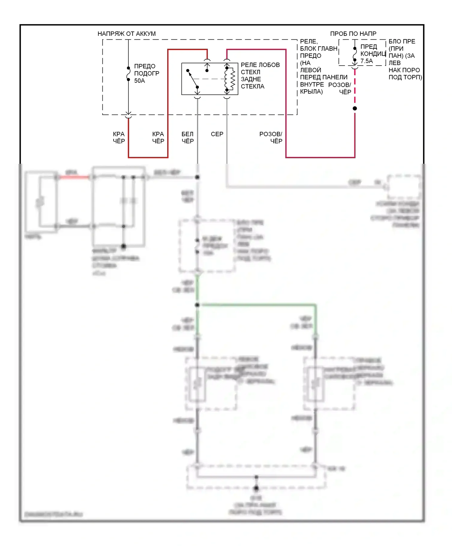 RX-8 Mazda I рестайлинг (2008-2012): Электросхема подогрева стекол 