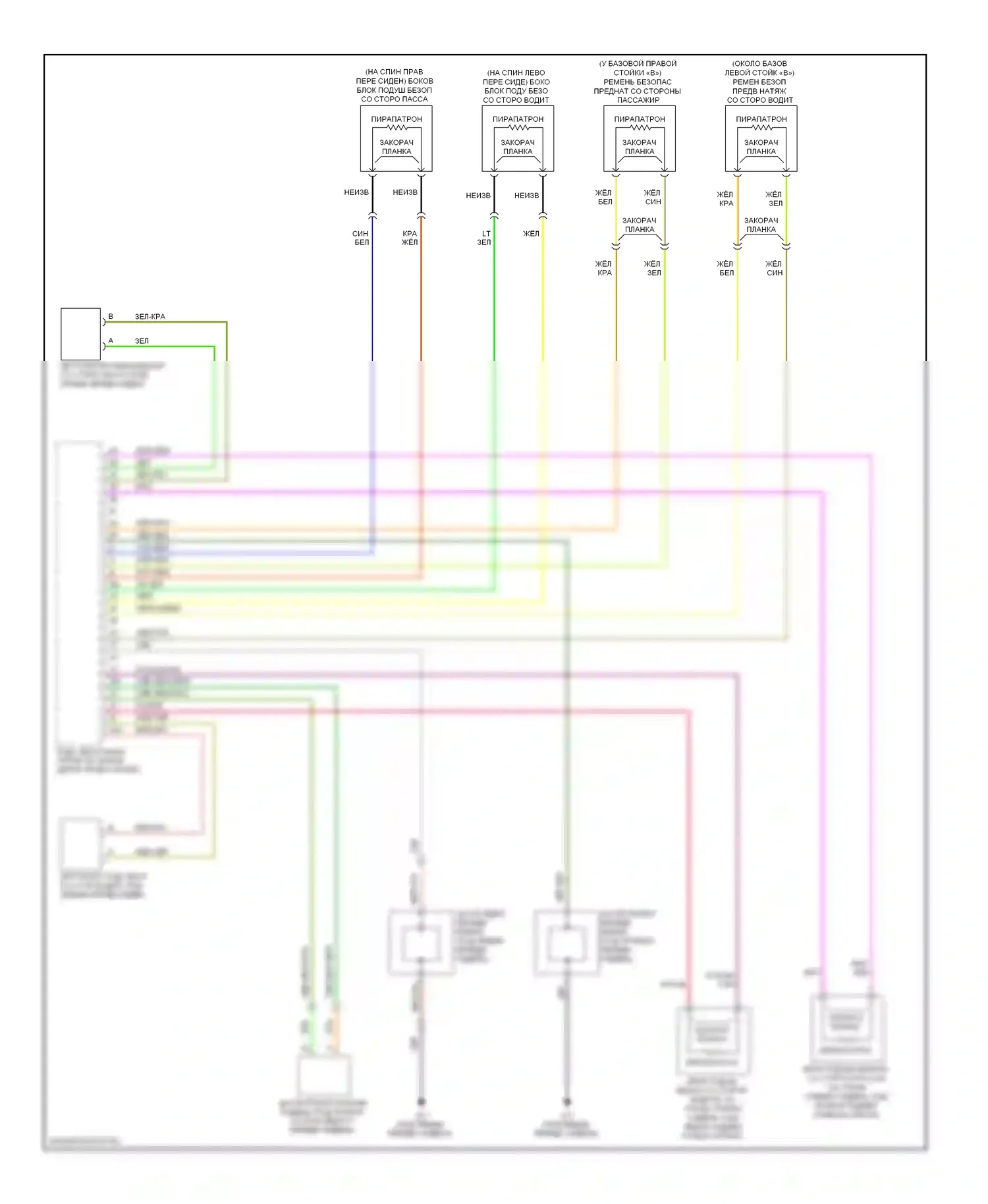 RX-8 Mazda I рестайлинг (2008-2012): Электросхема подушек безопасности (1 из 2) 