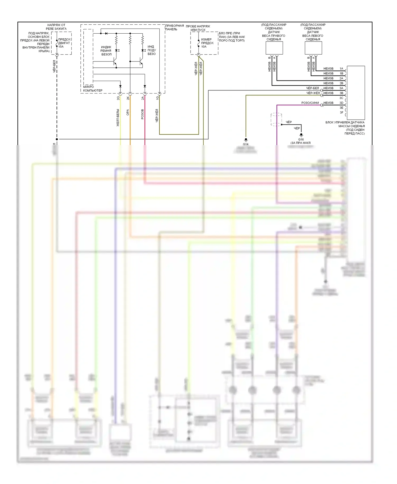RX-8 Mazda I рестайлинг (2008-2012): Электросхема подушек безопасности (2 из 2) 