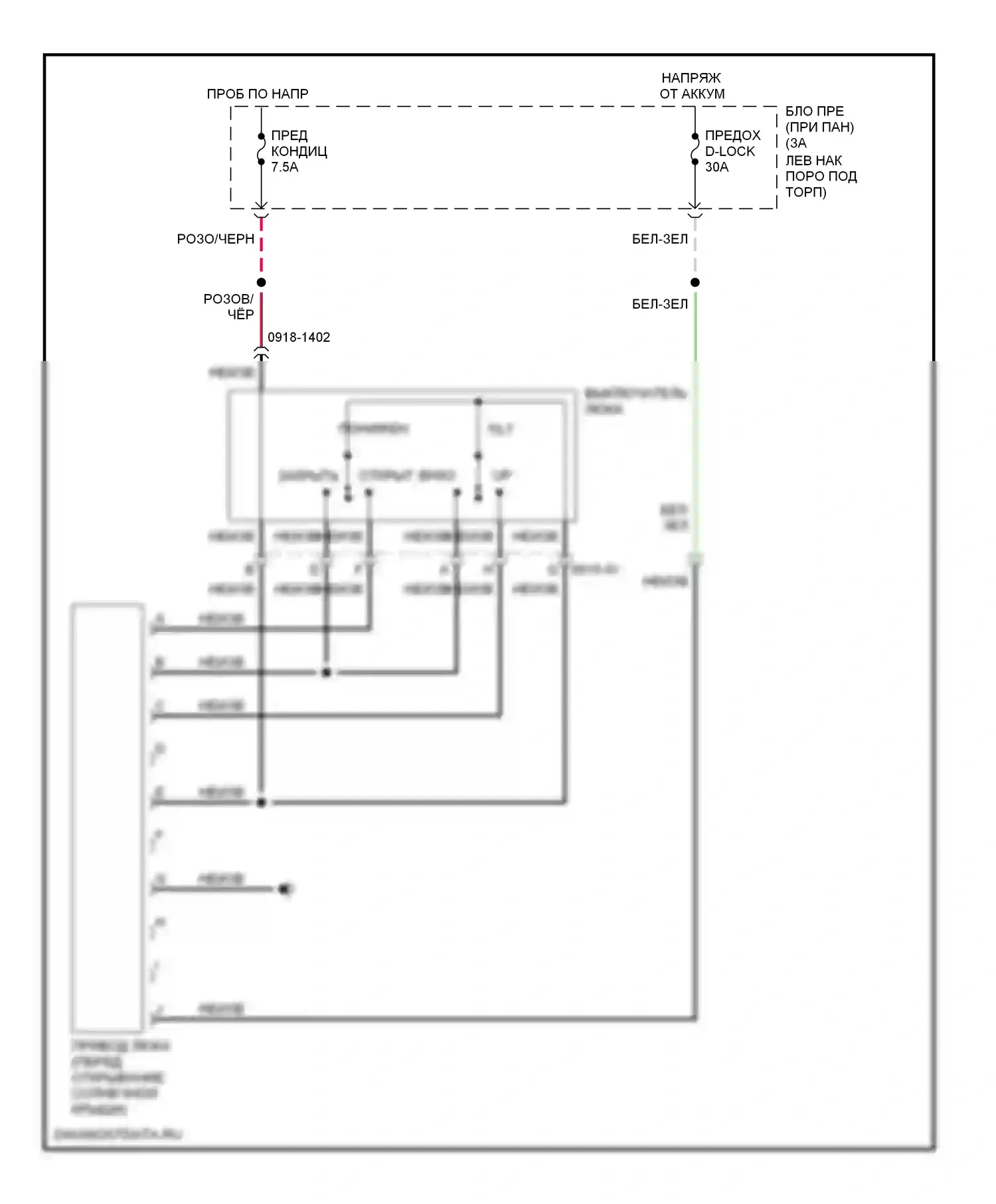 RX-8 Mazda I рестайлинг (2008-2012): Электросхема складной крыши/люка 