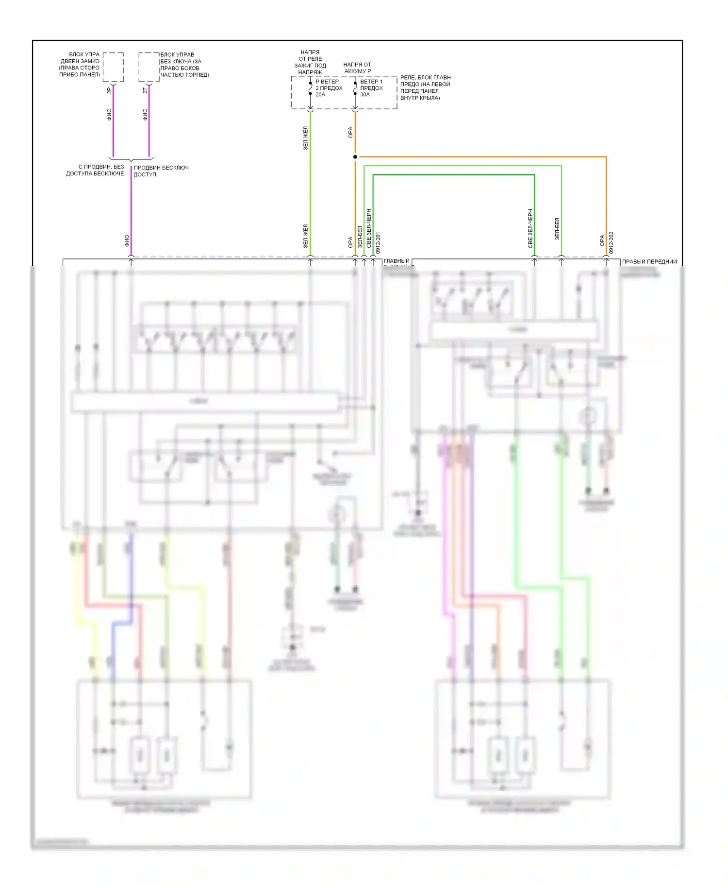 RX-8 Mazda I рестайлинг (2008-2012): Стеклоподъемники электросхема 