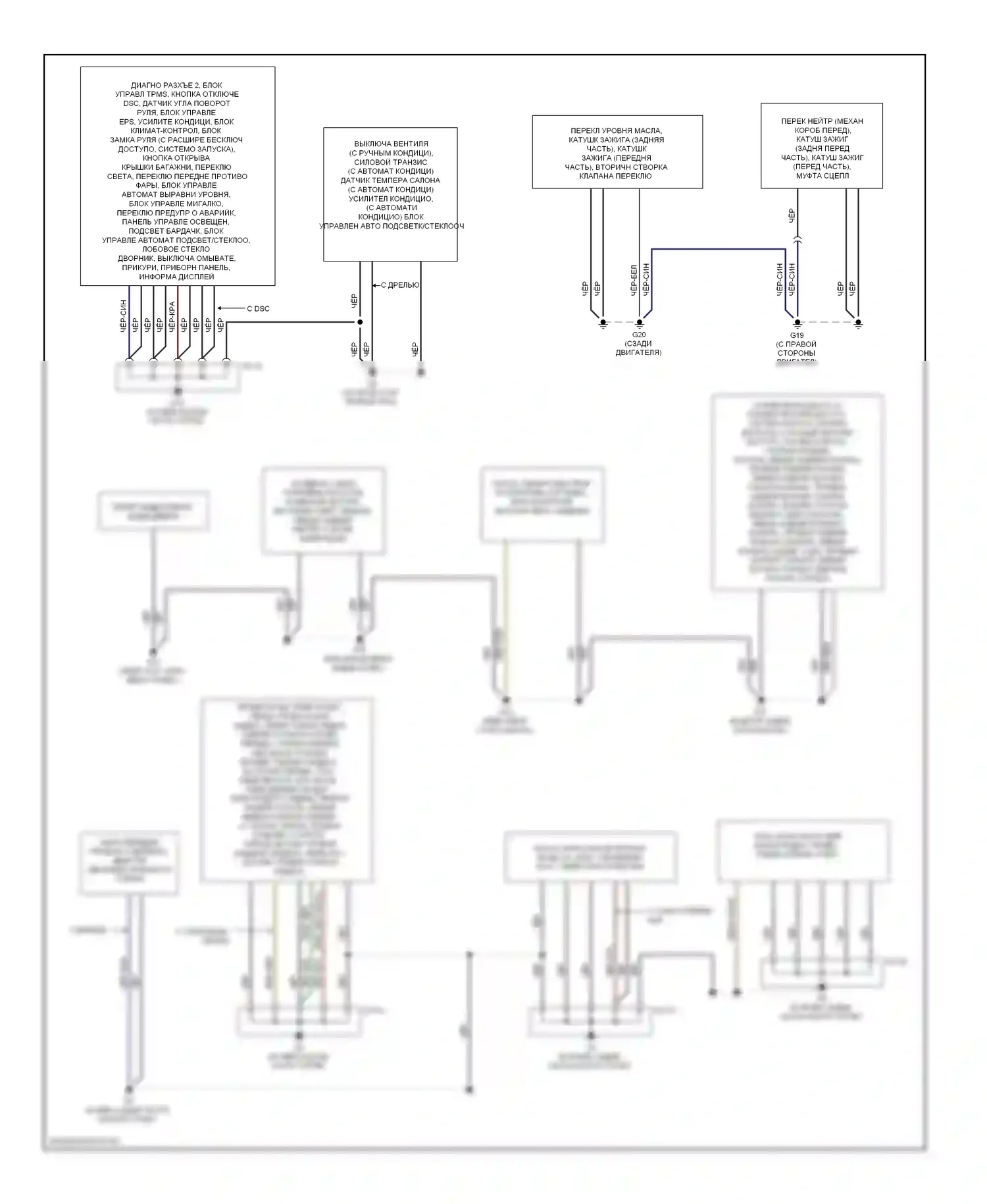 RX-8 Mazda I рестайлинг (2008-2012): Электросхема разводки массы (1 из 2) 