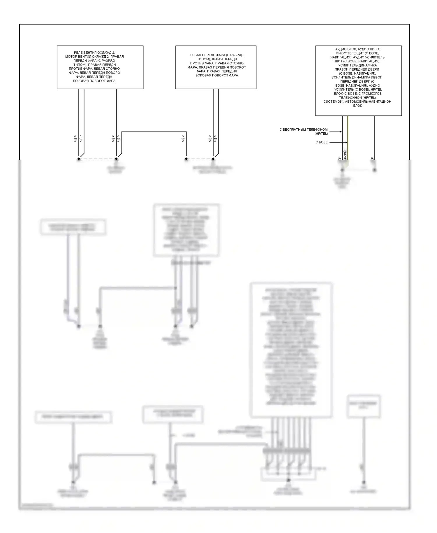 RX-8 Mazda I рестайлинг (2008-2012): Электросхема разводки массы (2 из 2) 