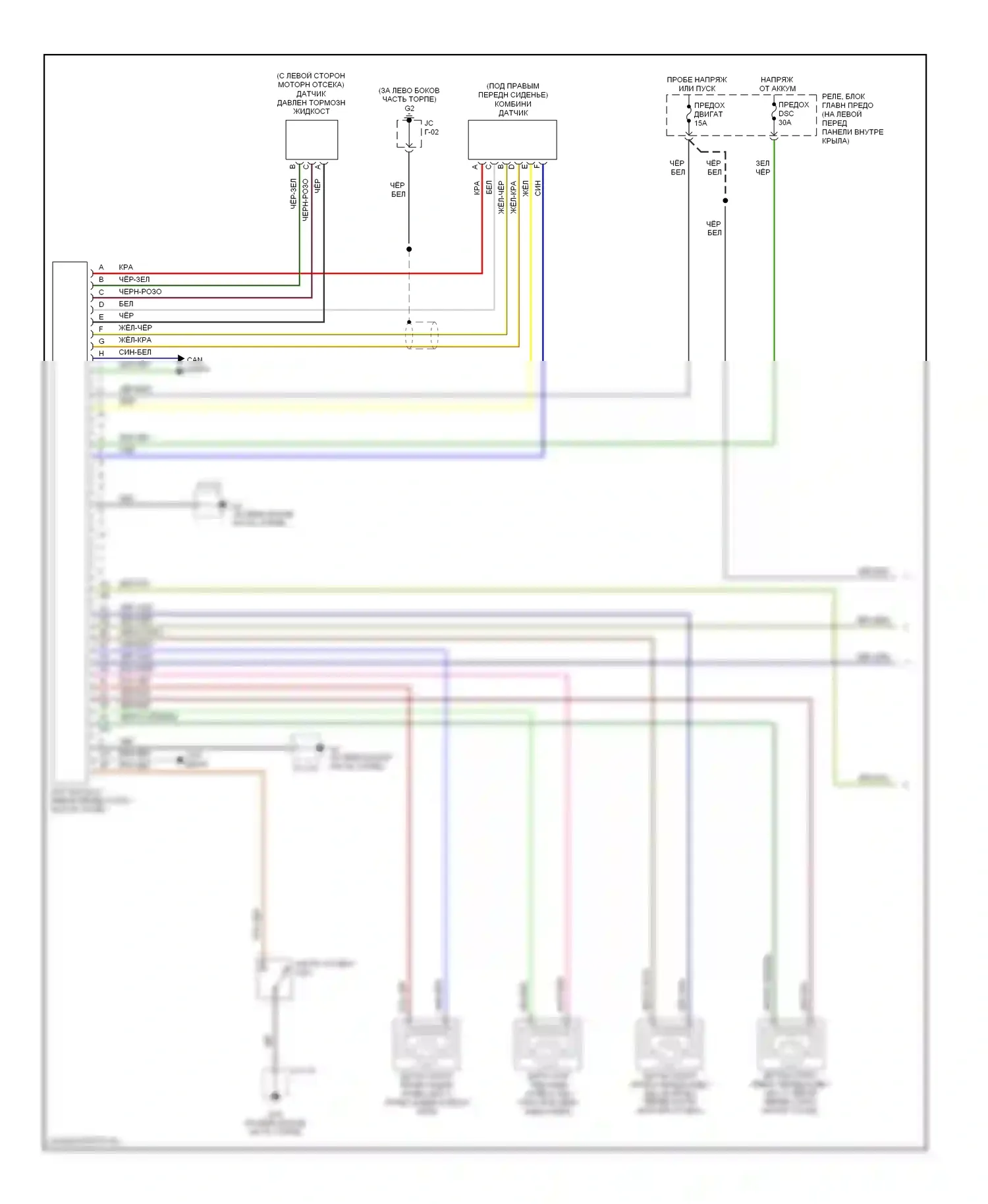 RX-8 Mazda I (2003-2008): Антиблокировочная система abs электросхема с динамическим контролем устойчивости (1 из 2) 