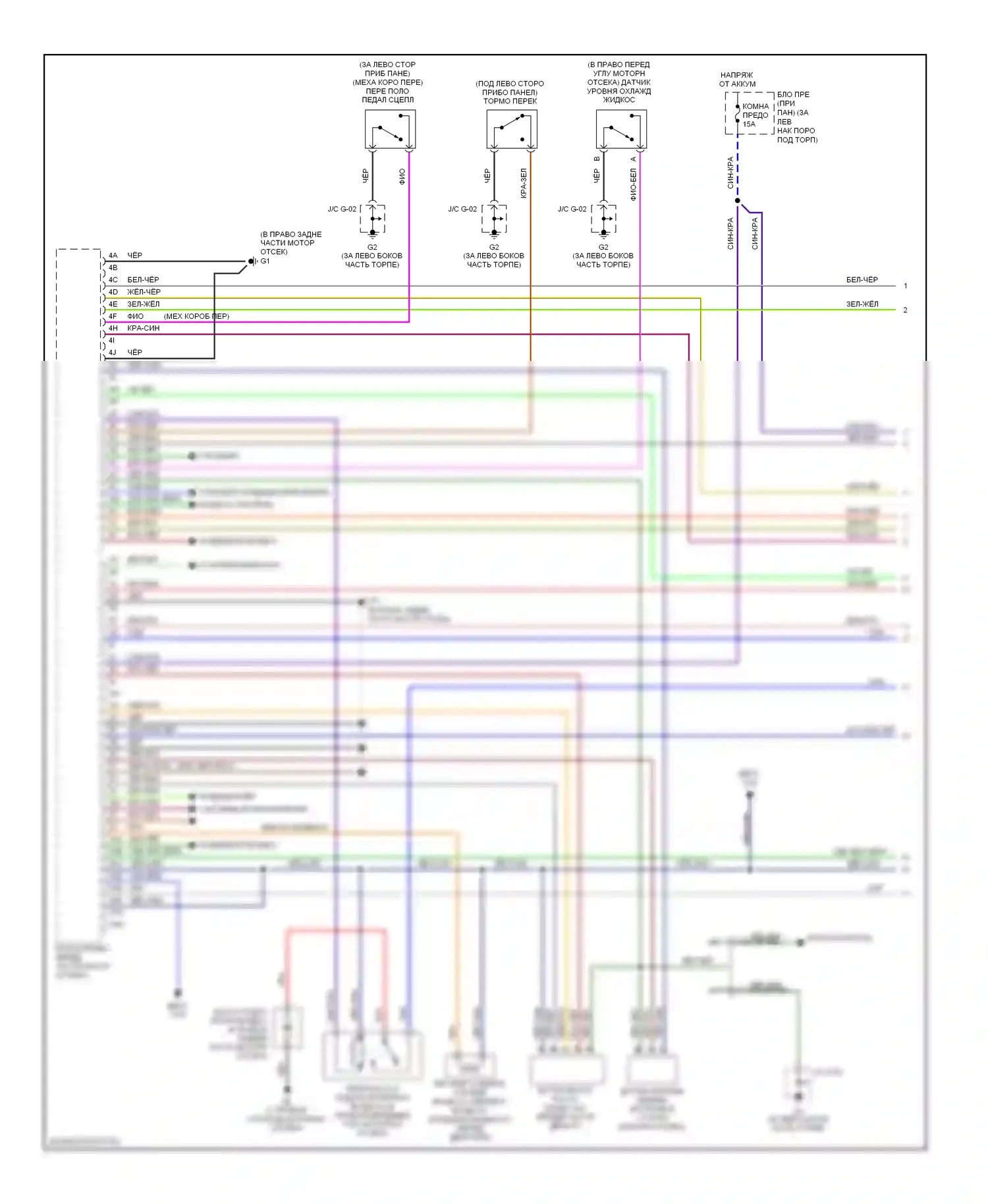 RX-8 Mazda I (2003-2008): Электросхема двигателя 1.3l (1 из 5) 
