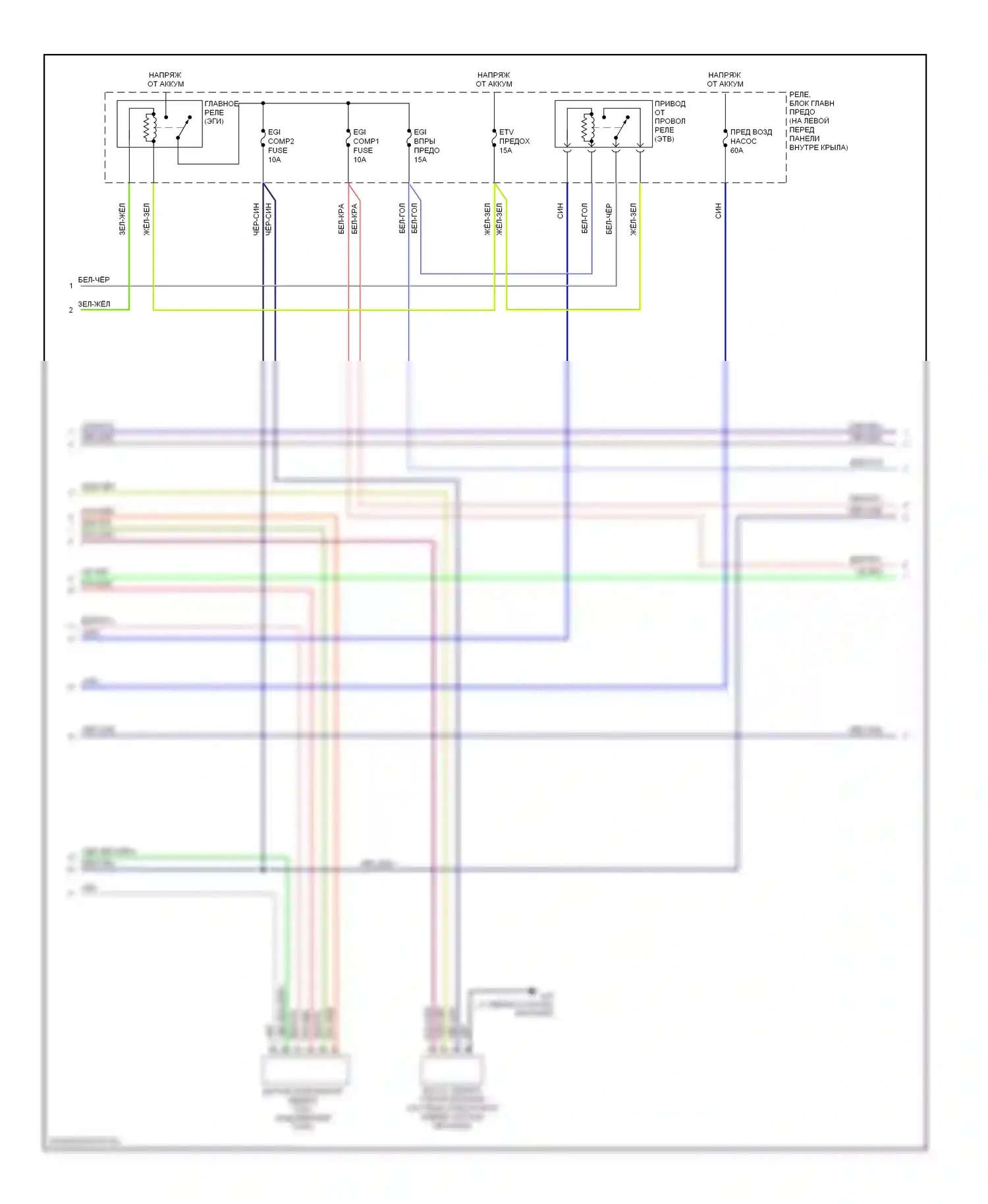 RX-8 Mazda I (2003-2008): Электросхема двигателя 1.3l (2 из 5) 