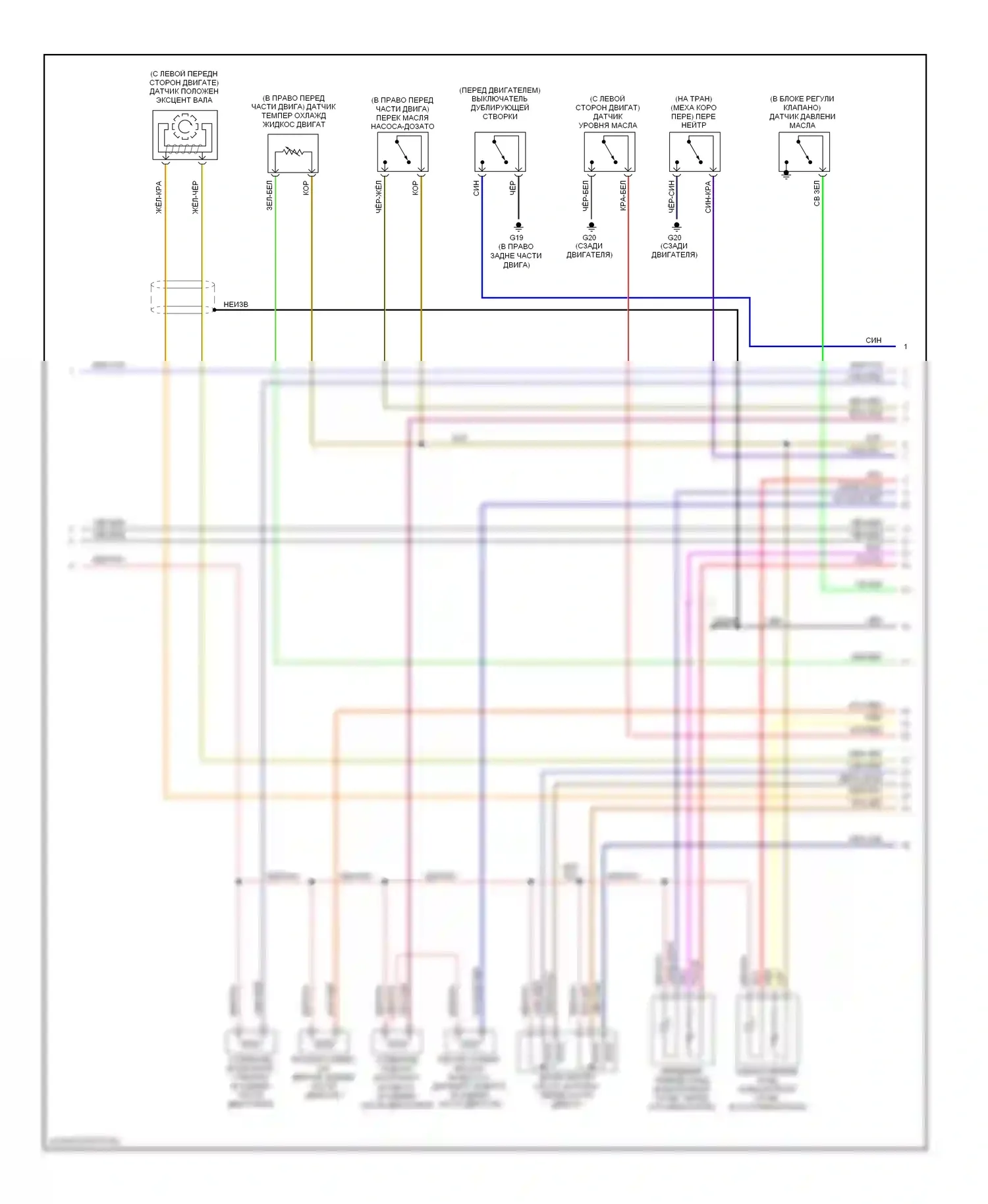 RX-8 Mazda I (2003-2008): Электросхема двигателя 1.3l (4 из 5) 