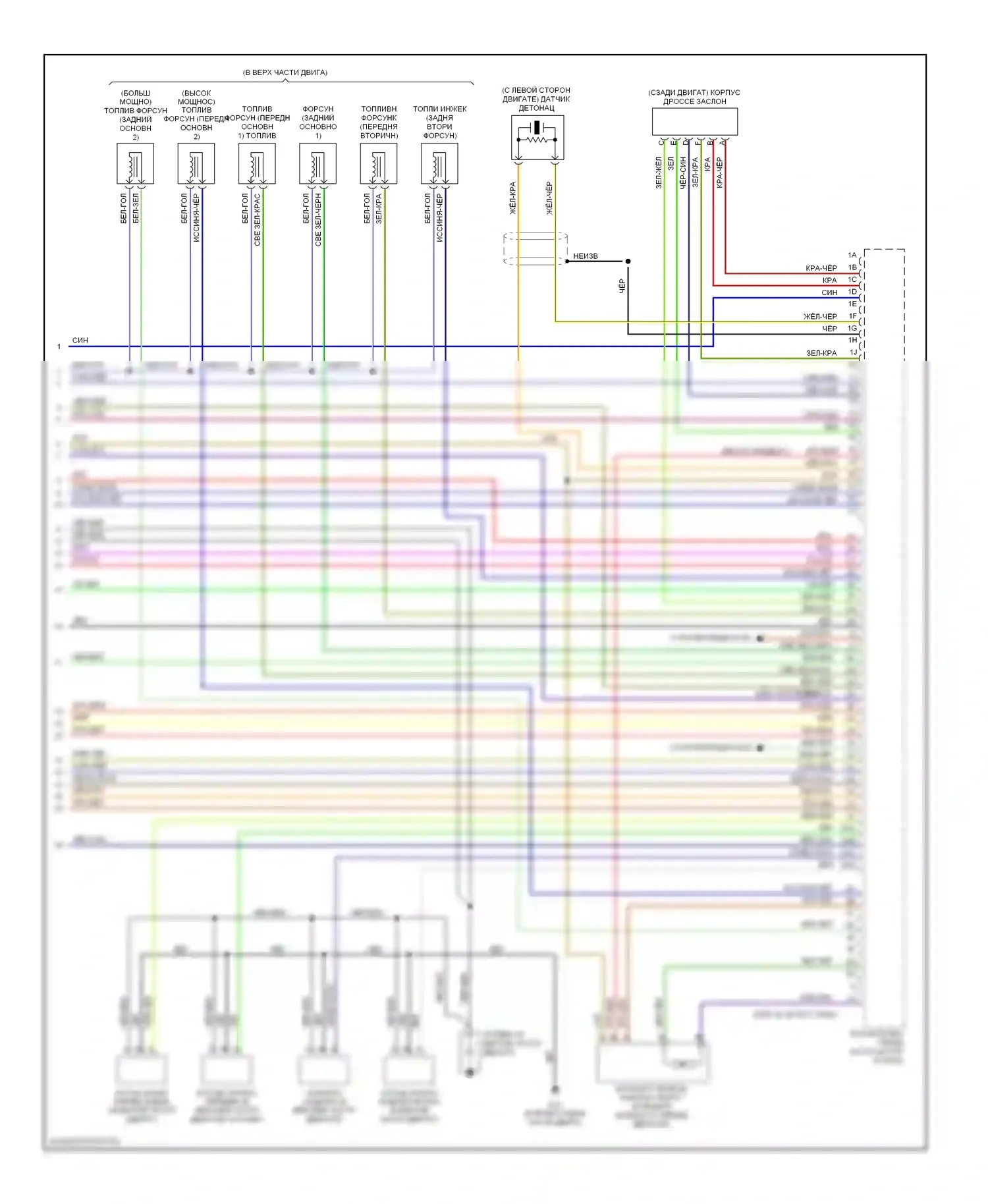 RX-8 Mazda I (2003-2008): Электросхема двигателя 1.3l (5 из 5) 