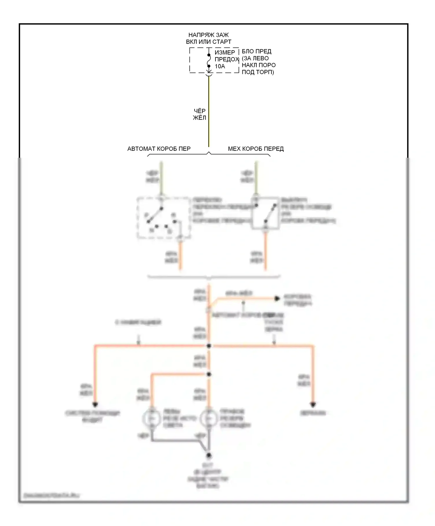 RX-8 Mazda I (2003-2008): Электросхема фонарей заднего хода 