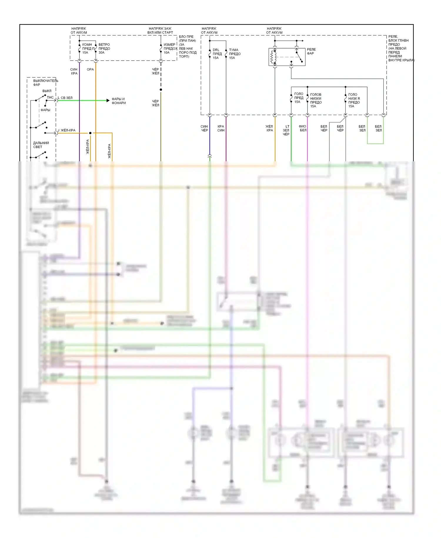 RX-8 Mazda I (2003-2008): Электросхема управления фарами, с дрелью, с ксеноном 