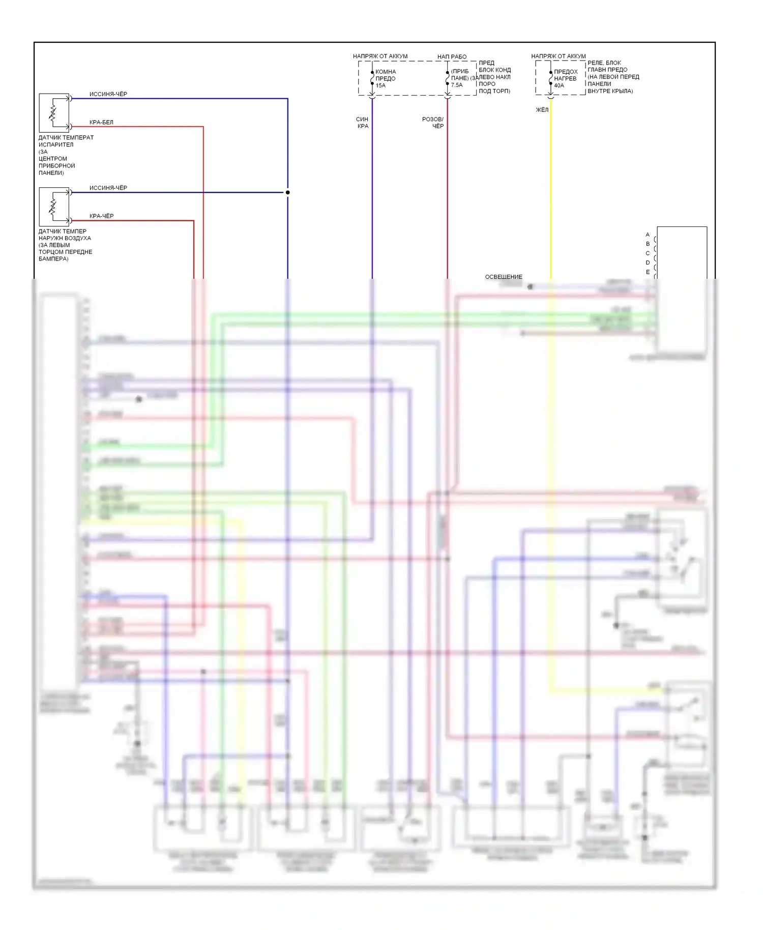 RX-8 Mazda I (2003-2008): Электросхема ручного кондиционера (1 из 2) 