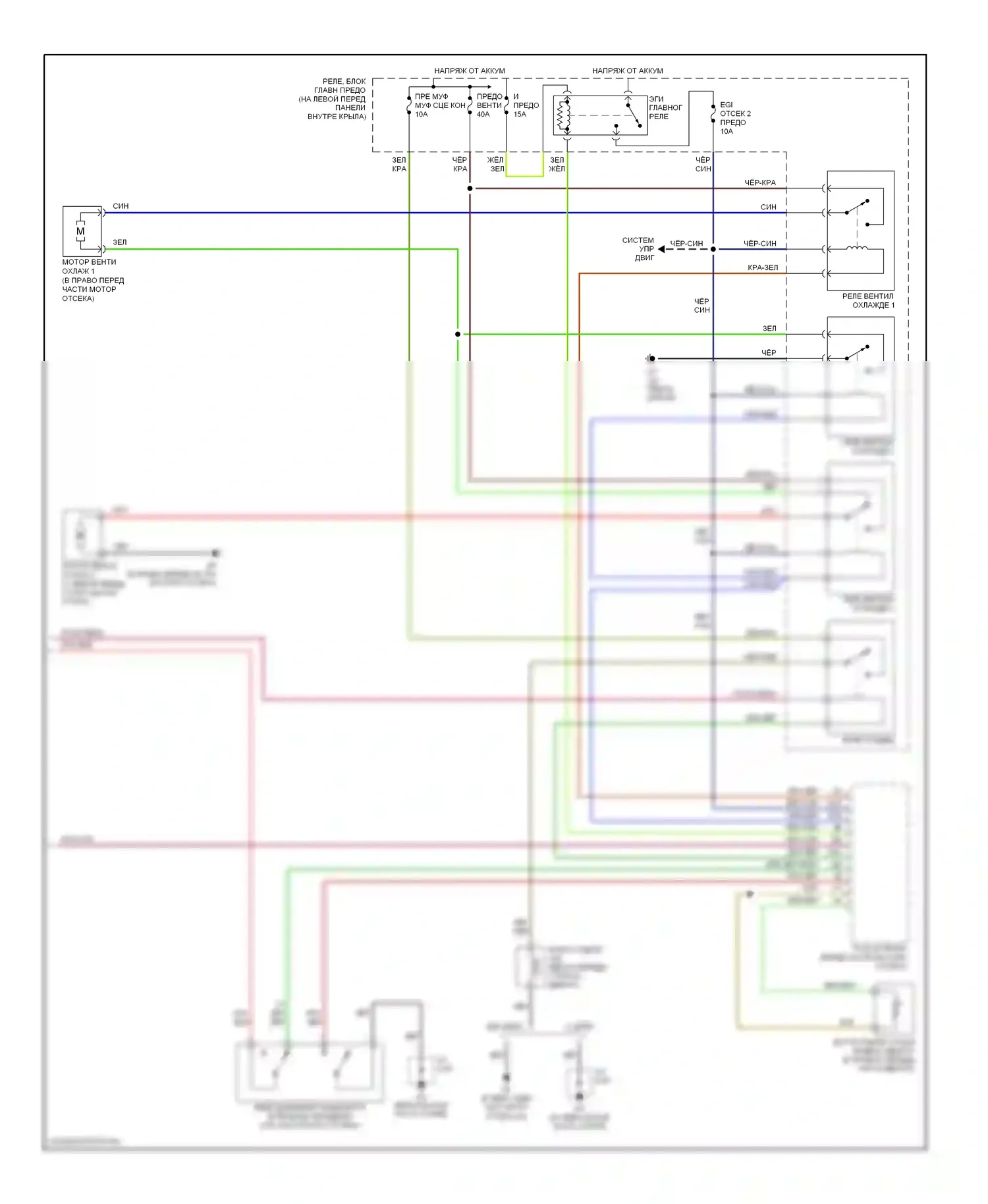RX-8 Mazda I (2003-2008): Электросхема ручного кондиционера (2 из 2) 