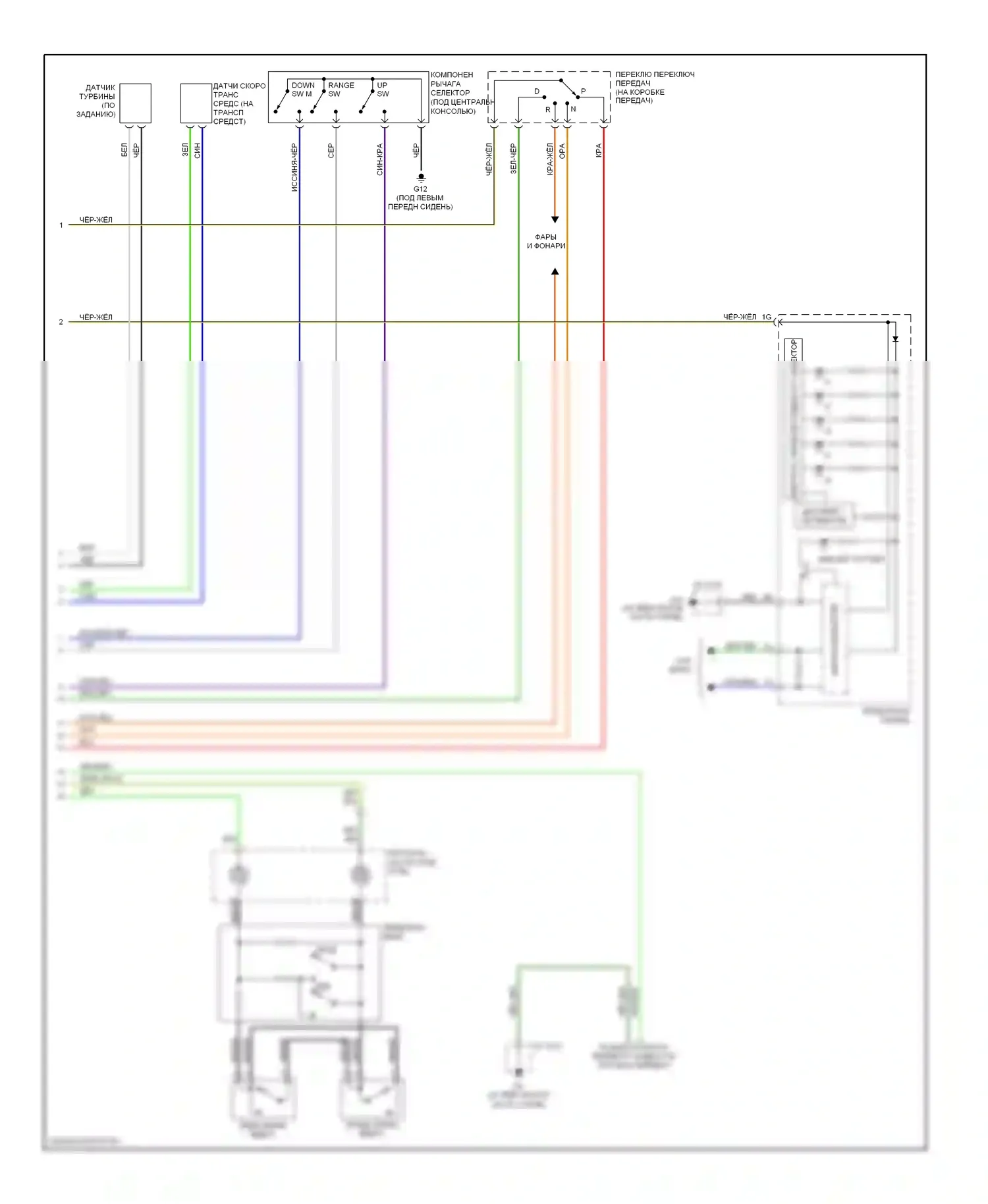 RX-8 Mazda I (2003-2008): Электросхема автоматической коробки передач (2 из 2) 