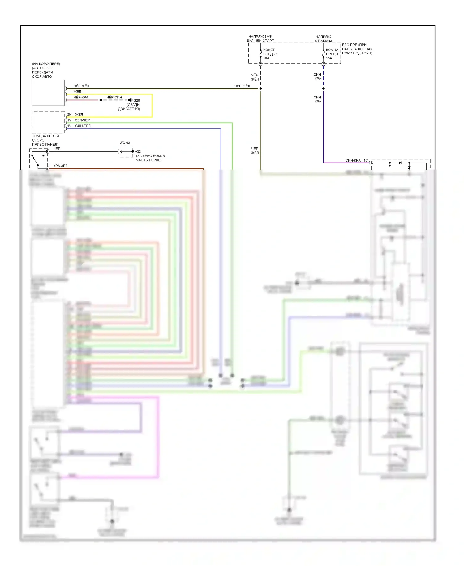 RX-8 Mazda I (2003-2008): Электросхема круиз-контроля 