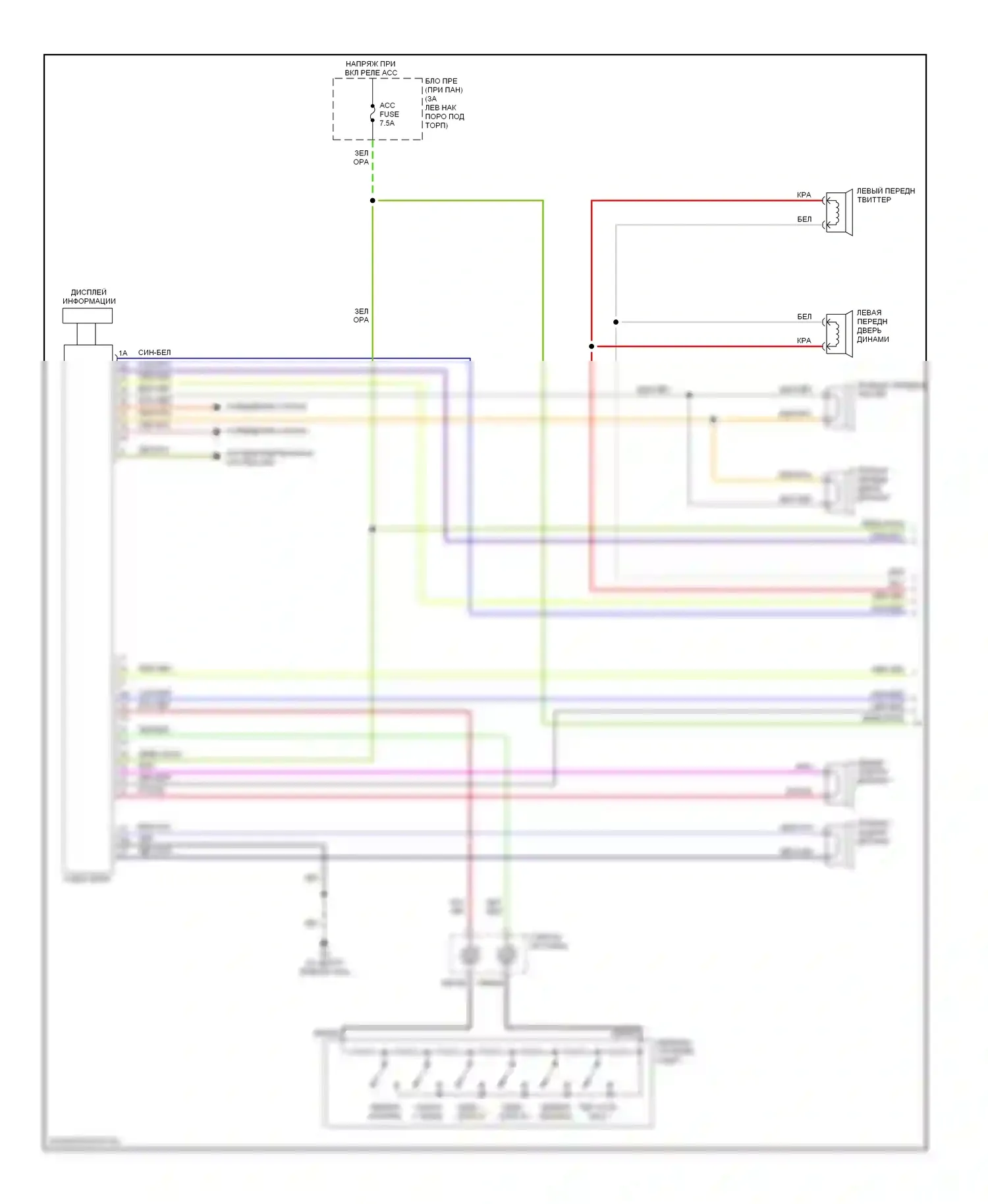 RX-8 Mazda I (2003-2008): Электросхема магнитолы, без bose, с навигацией (1 из 2) 