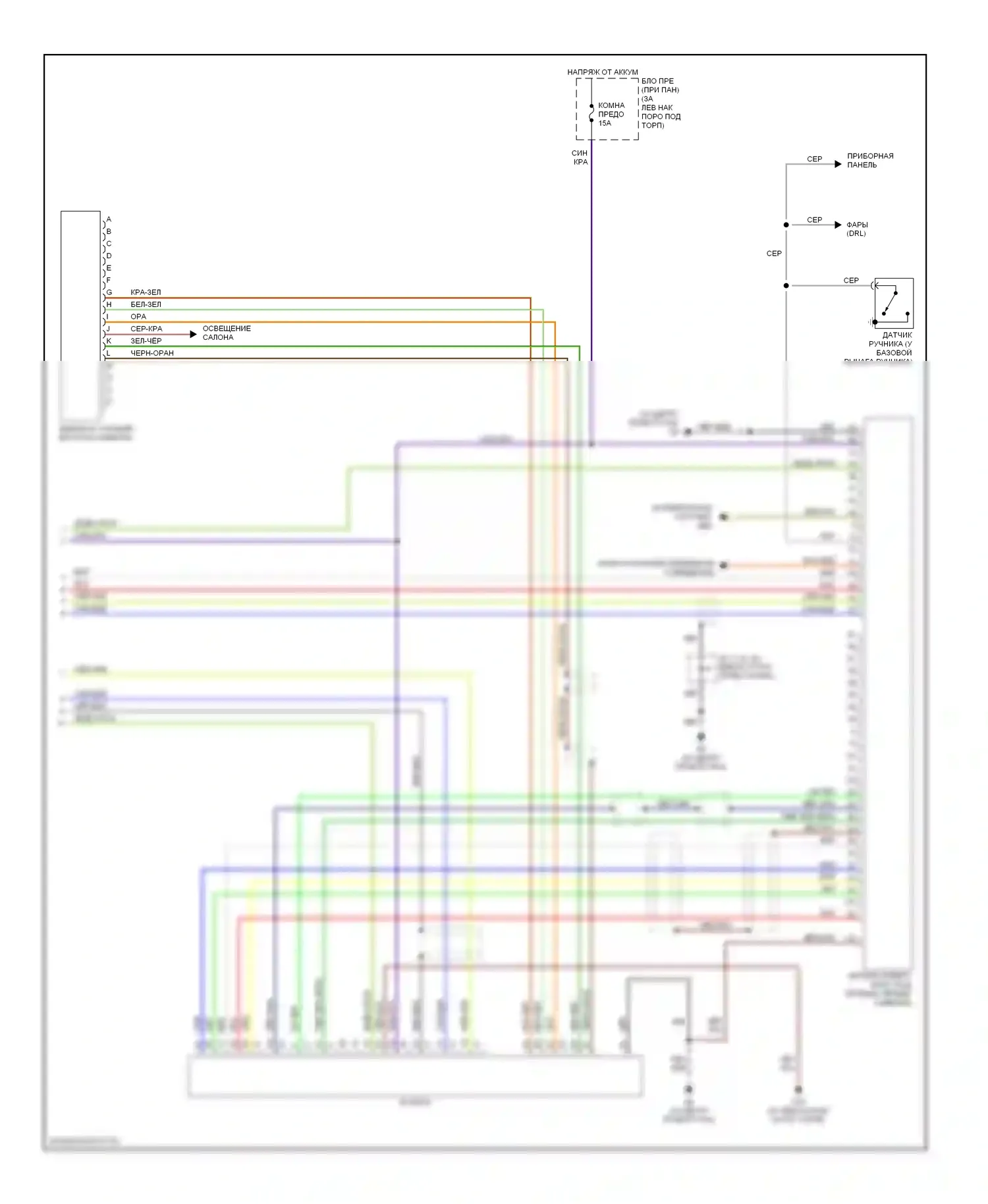 RX-8 Mazda I (2003-2008): Электросхема магнитолы, без bose, с навигацией (2 из 2) 