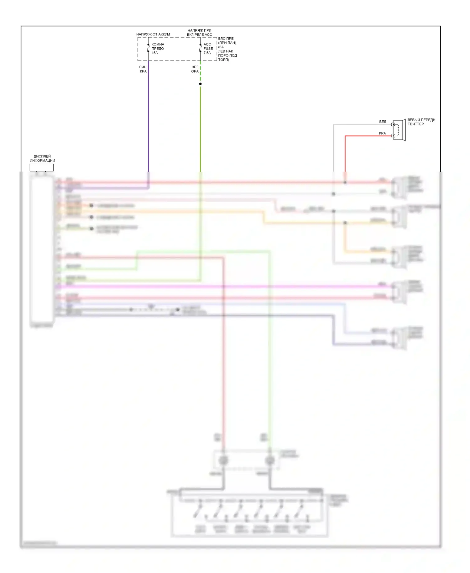 RX-8 Mazda I (2003-2008): Электросхема магнитолы, без bose 