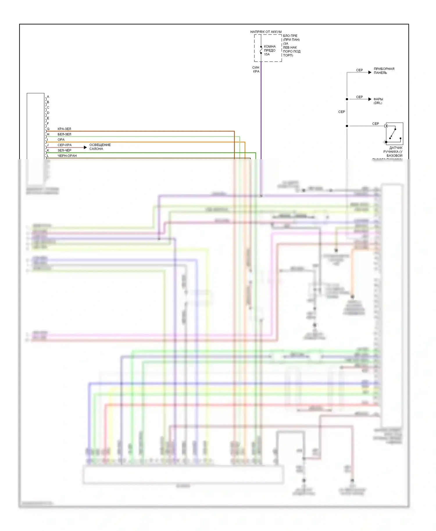 RX-8 Mazda I (2003-2008): Электросхема магнитолы, с bose, с навигацией (2 из 2) 