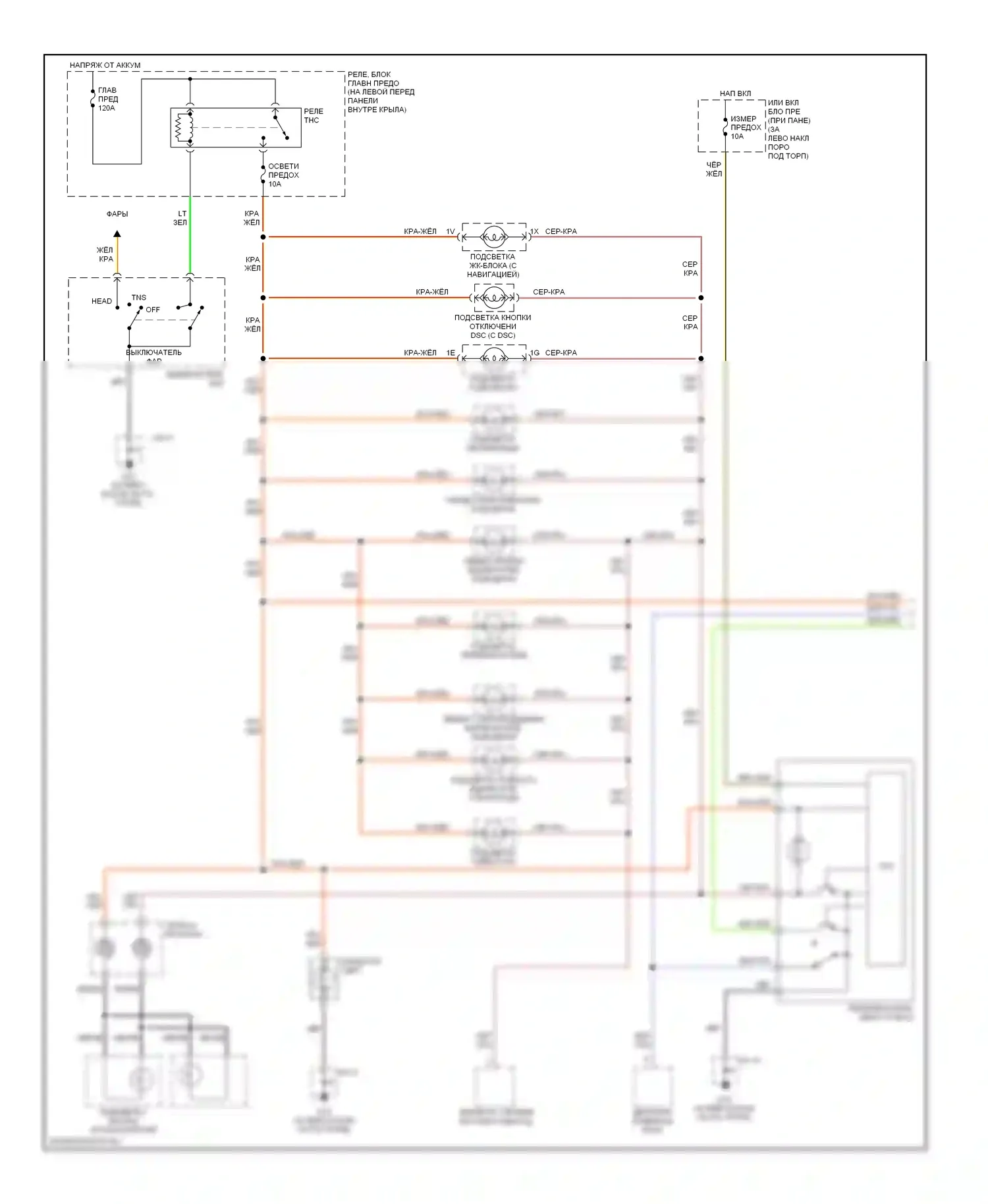 RX-8 Mazda I (2003-2008): Электросхема освещения салона (1 из 2) 