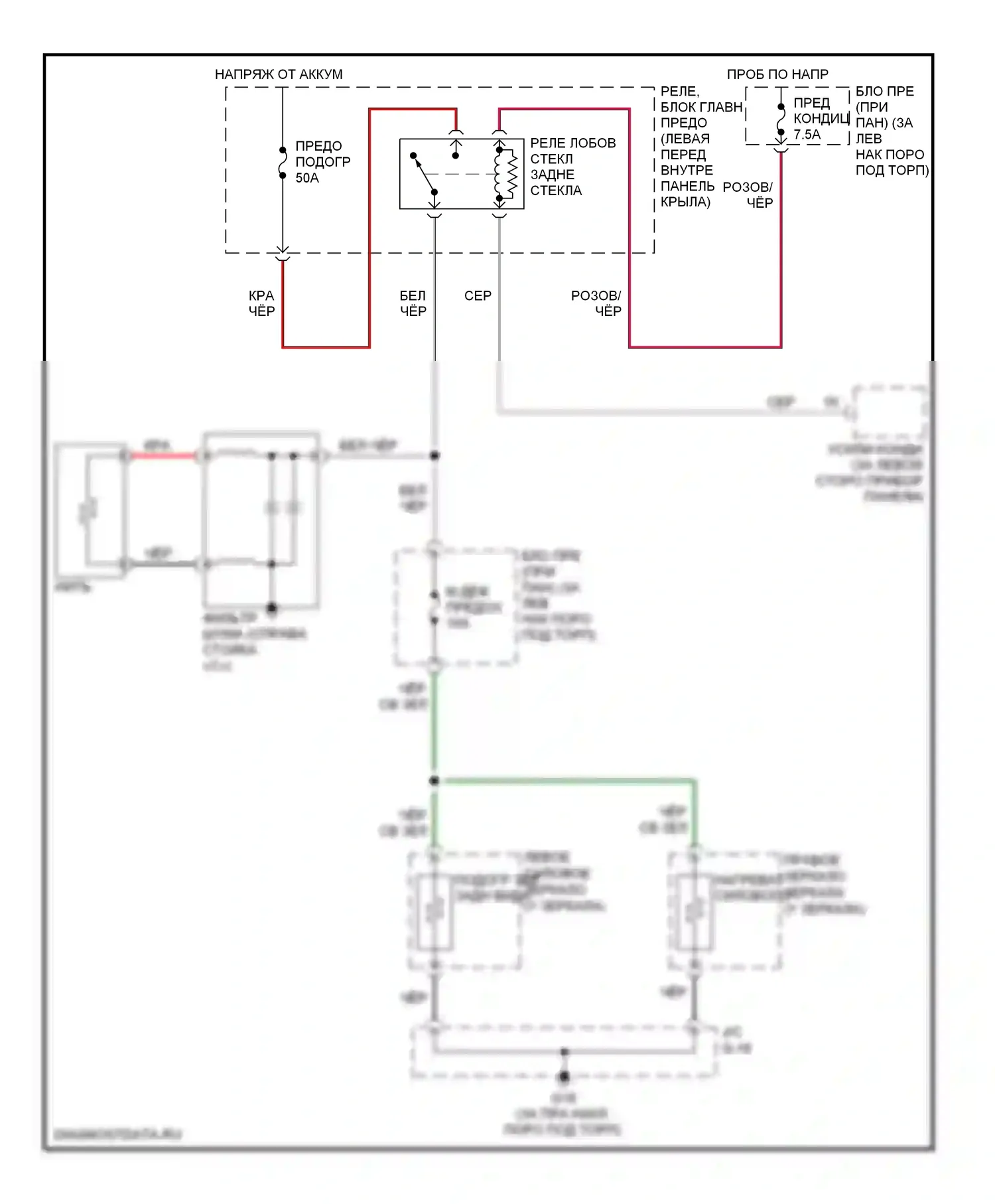 RX-8 Mazda I (2003-2008): Электросхема подогрева стекол 