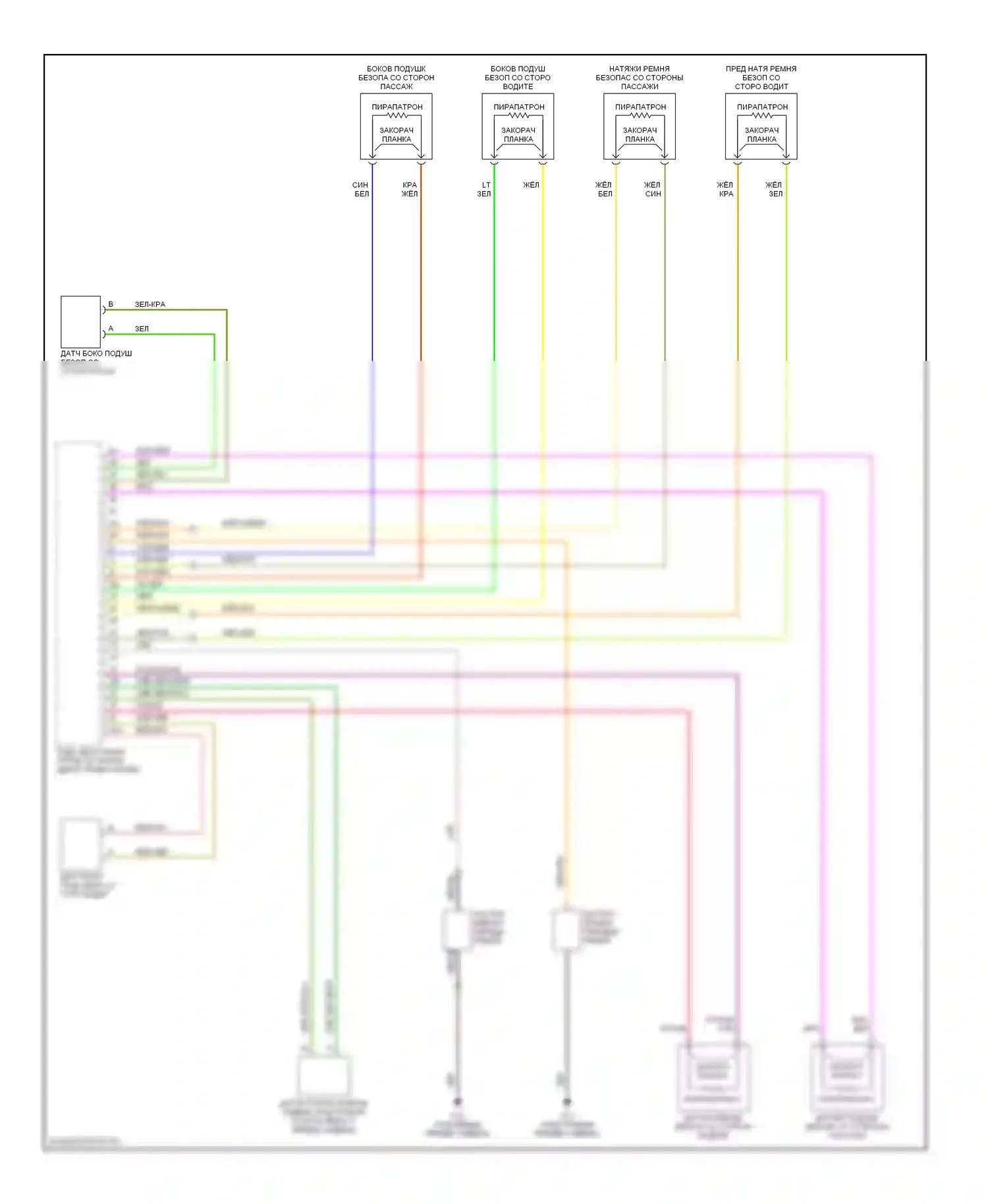 RX-8 Mazda I (2003-2008): Электросхема подушек безопасности (1 из 2) 