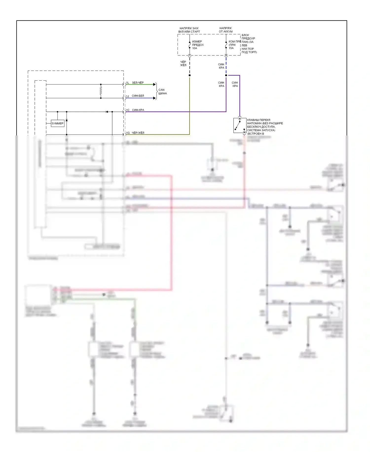 RX-8 Mazda I (2003-2008): Электросхема утора 