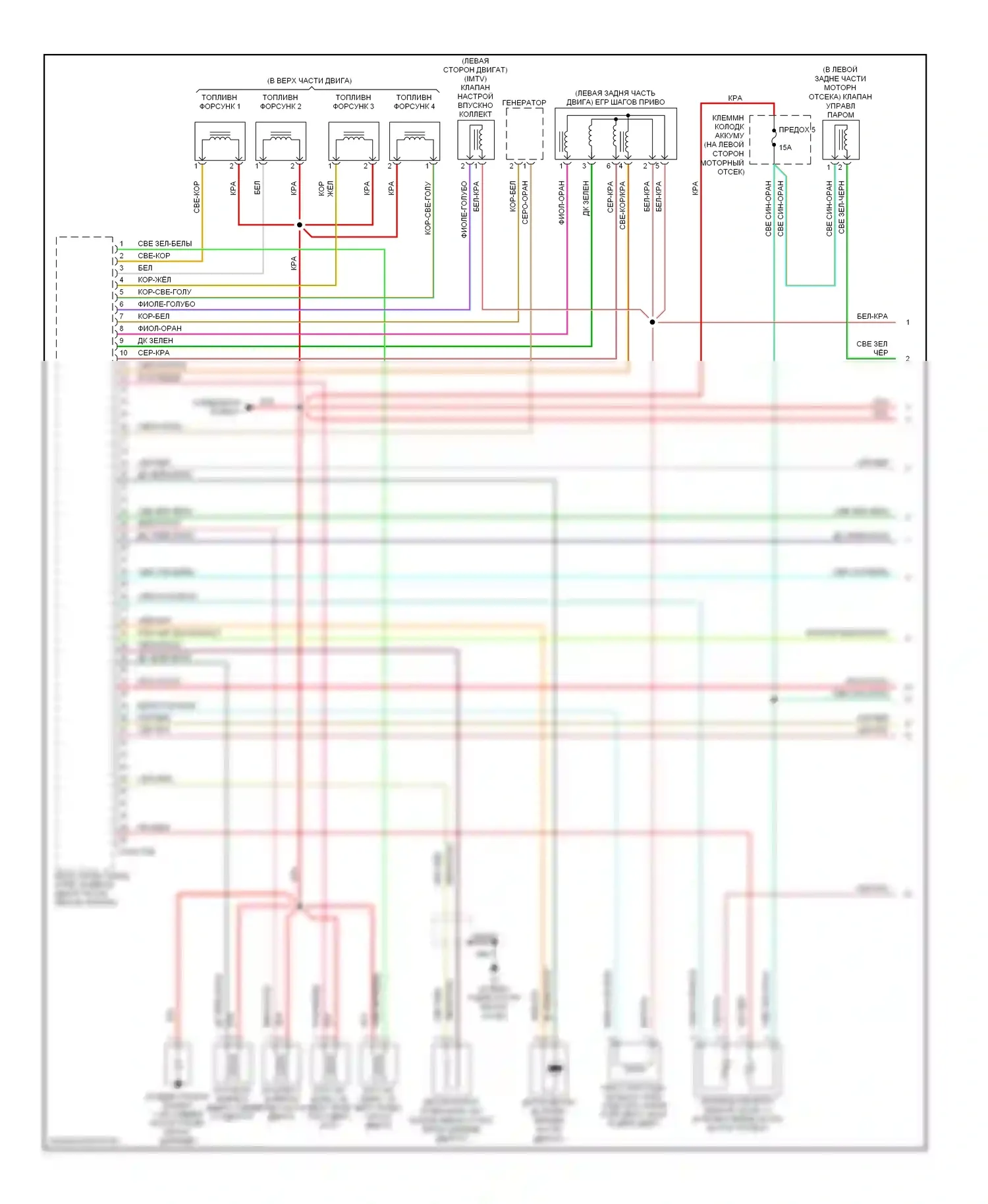Tribute Mazda I рестайлинг (2004-2007): Электросхема двигателя 2.3l (1 из 4) 