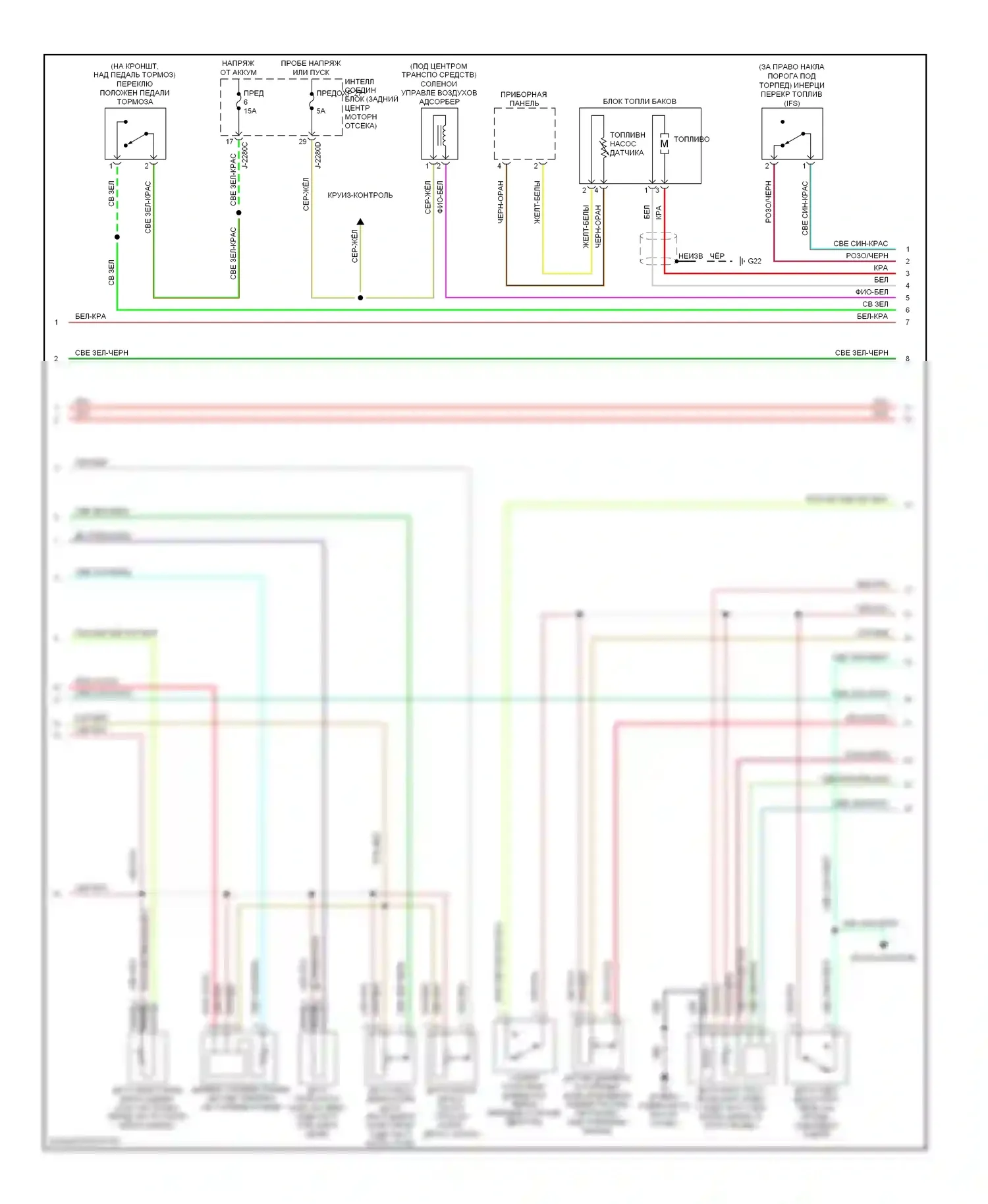 Tribute Mazda I рестайлинг (2004-2007): Электросхема двигателя 2.3l (2 из 4) 