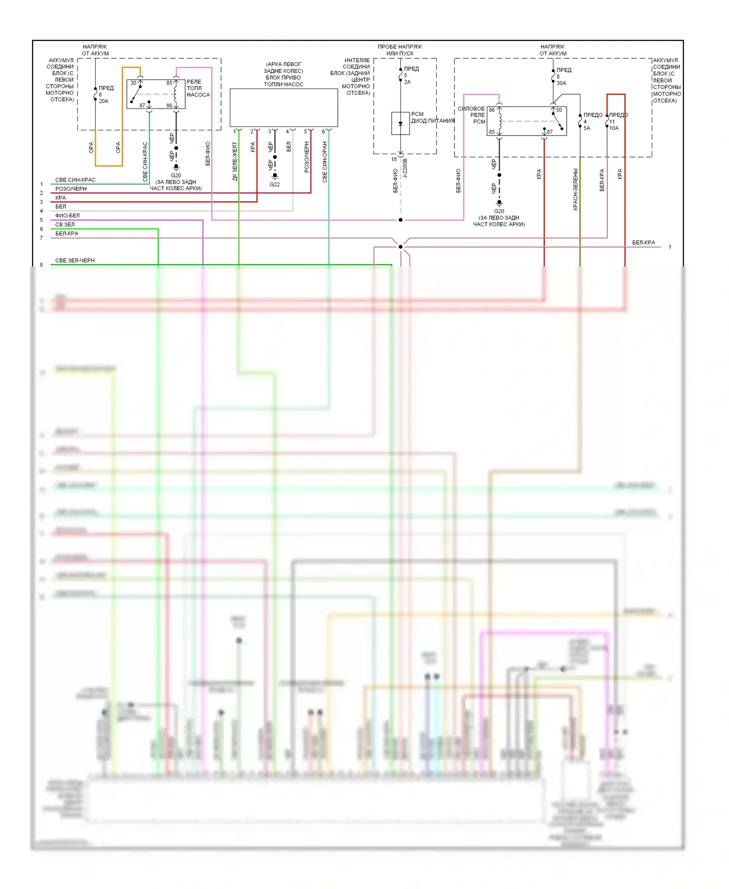 Tribute Mazda I рестайлинг (2004-2007): Электросхема двигателя 2.3l (3 из 4) 