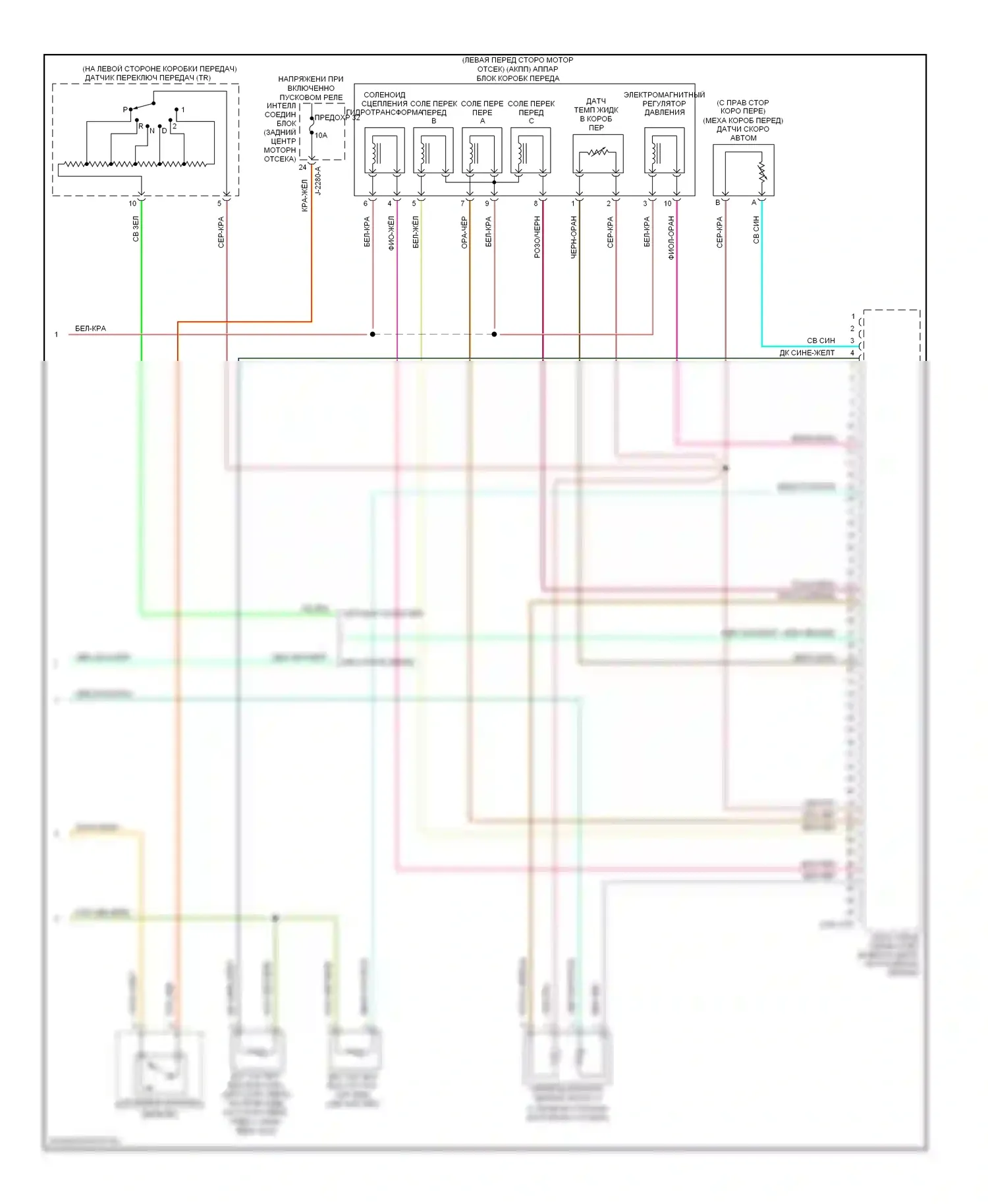 Tribute Mazda I рестайлинг (2004-2007): Электросхема двигателя 2.3l (4 из 4) 