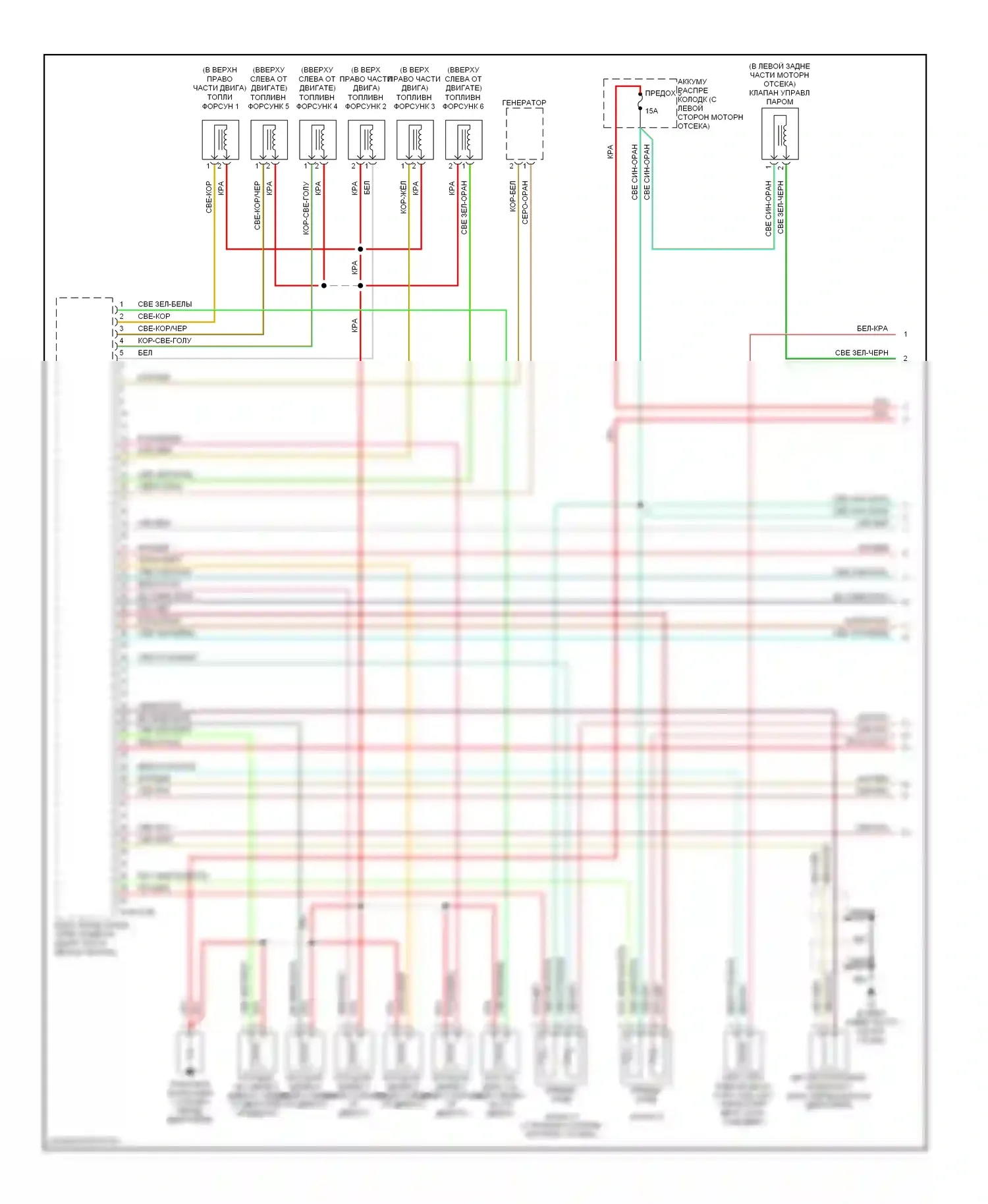 Tribute Mazda I рестайлинг (2004-2007): Электросхема двигателя 3.0l (1 из 4) 