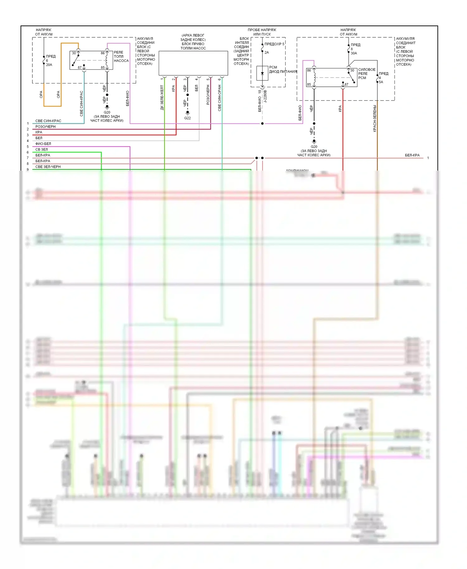 Tribute Mazda I рестайлинг (2004-2007): Электросхема двигателя 3.0l (3 из 4) 