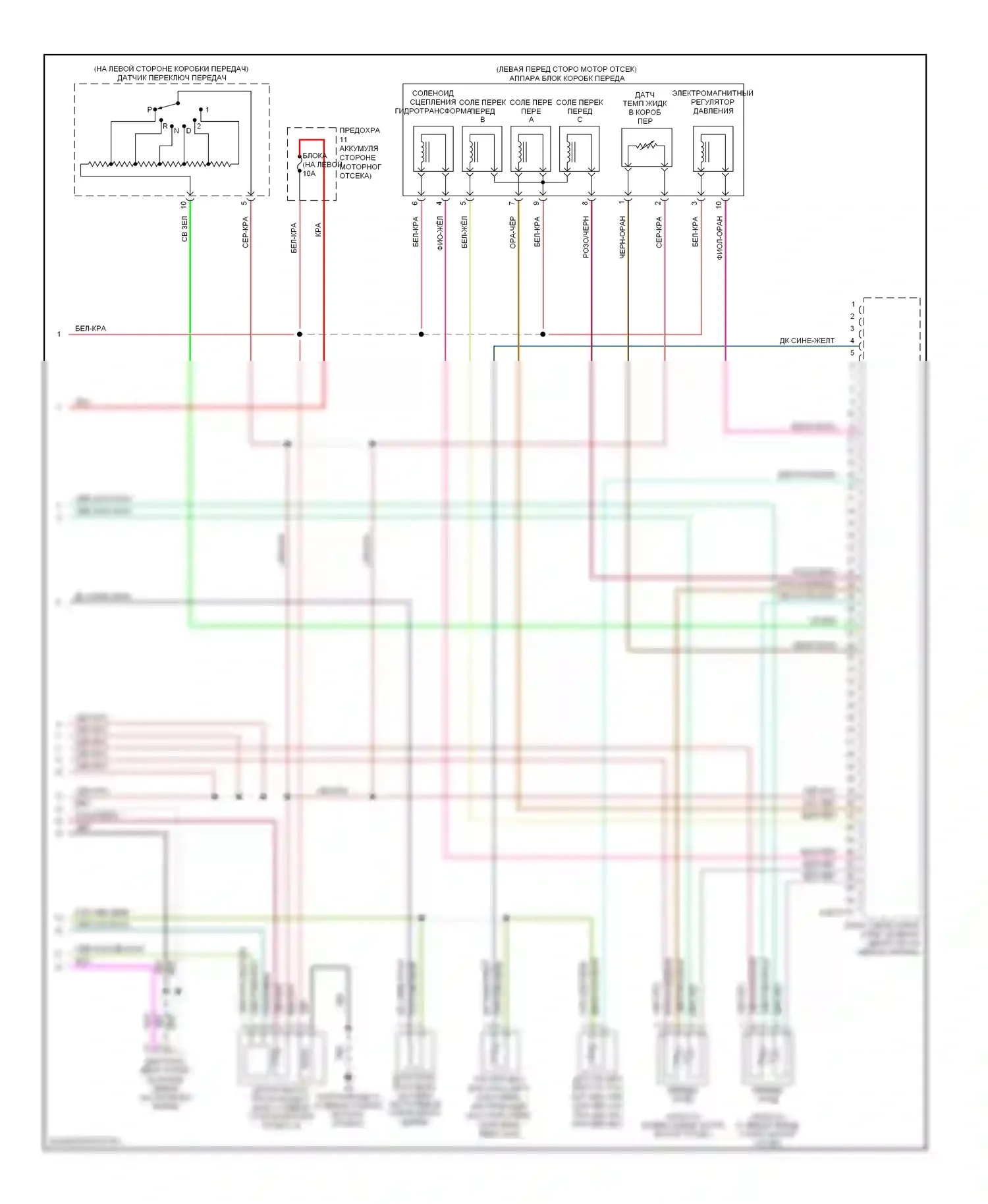 Tribute Mazda I рестайлинг (2004-2007): Электросхема двигателя 3.0l (4 из 4) 