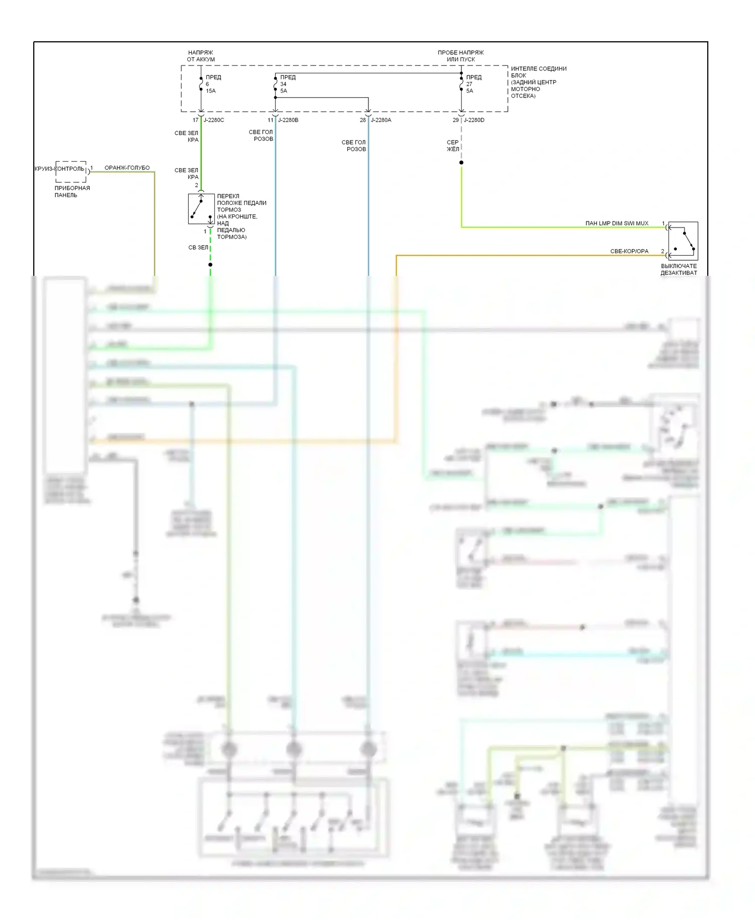 Tribute Mazda I рестайлинг (2004-2007): Электросхема круиз-контроля 