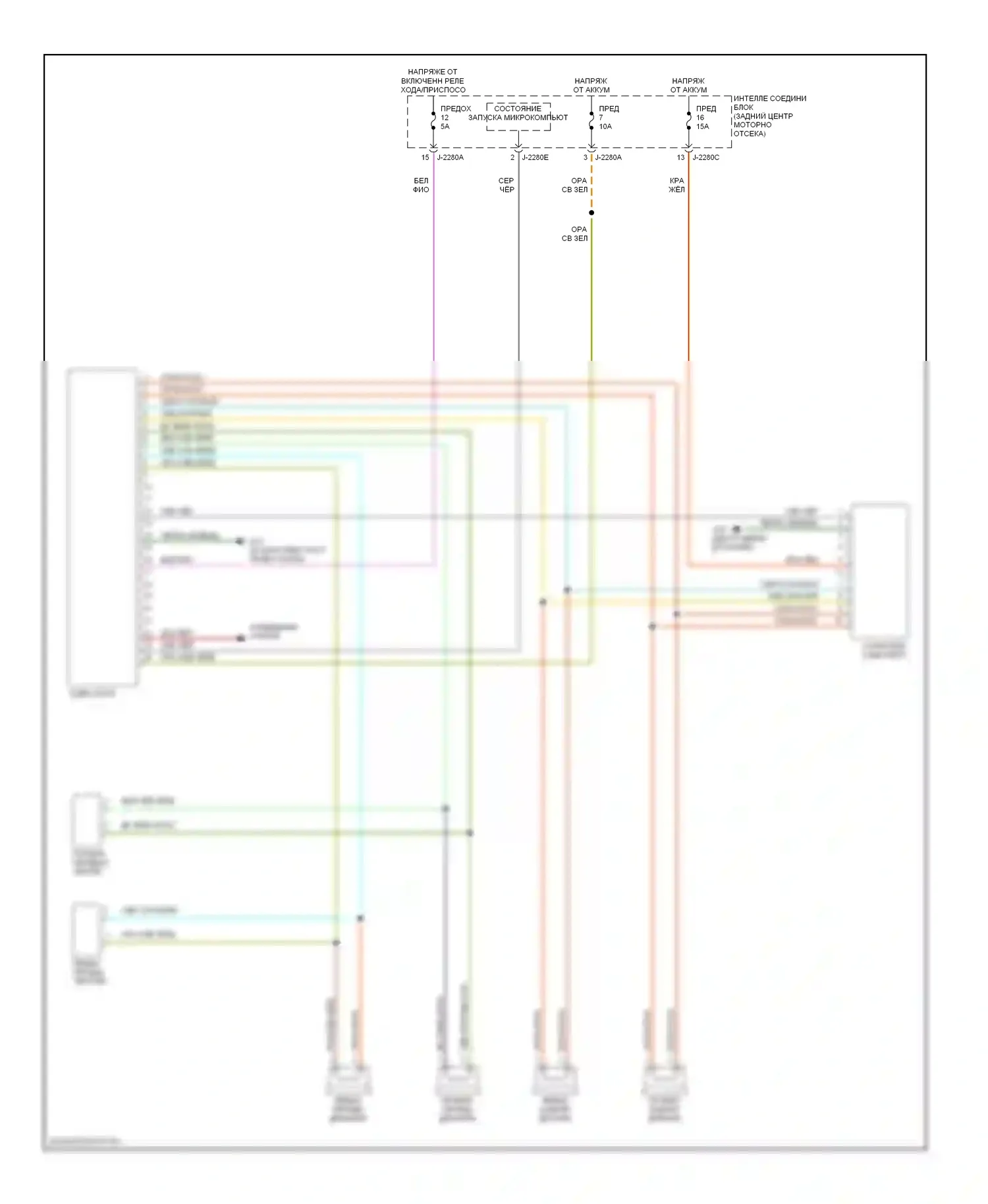Tribute Mazda I рестайлинг (2004-2007): Электросхема магнитолы 