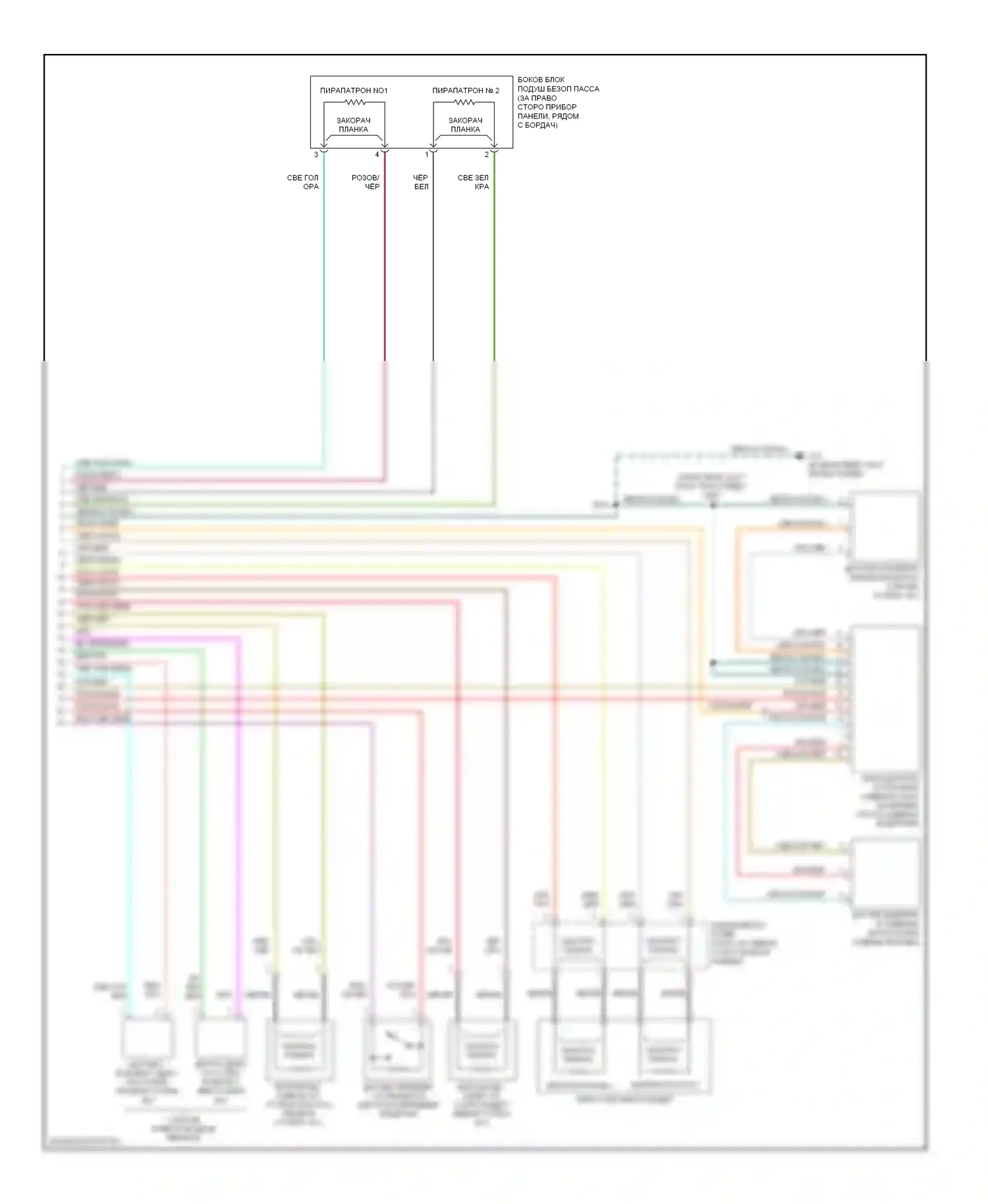 Tribute Mazda I рестайлинг (2004-2007): Электросхема подушек безопасности (2 из 2) 