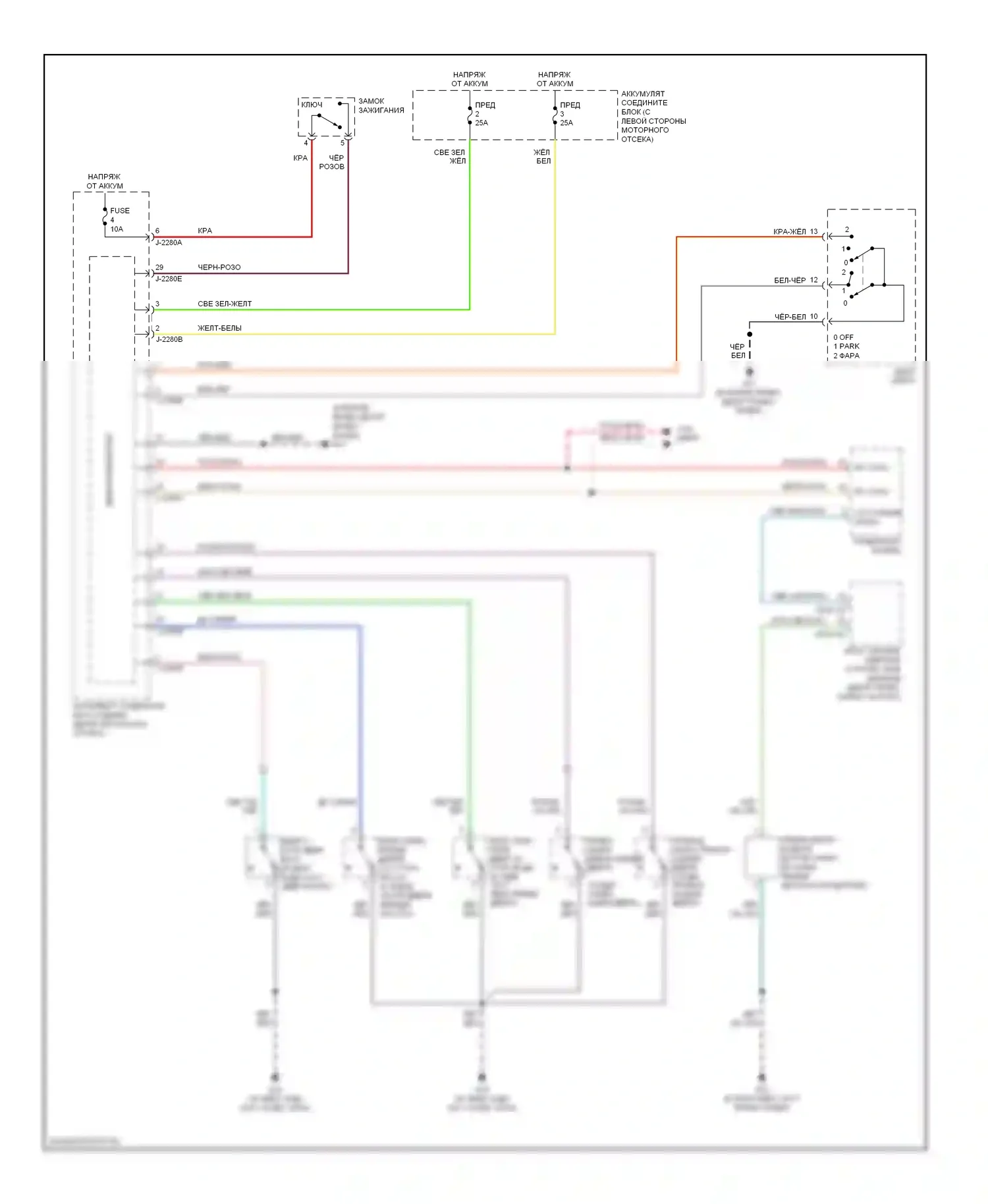 Tribute Mazda I рестайлинг (2004-2007): Электросхема помощников водителя 