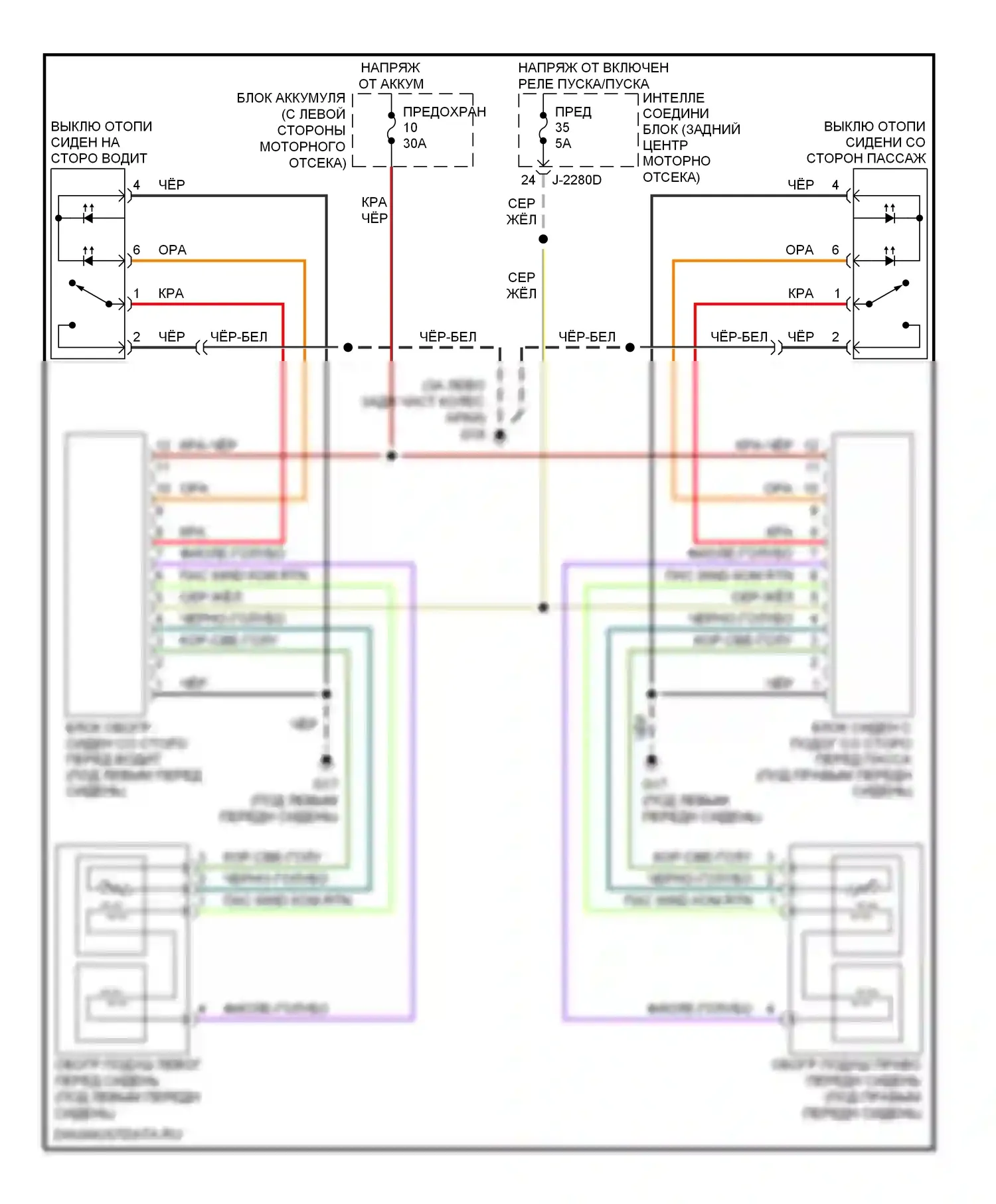 Tribute Mazda I рестайлинг (2004-2007): Электросхема обогреваемых сидений 
