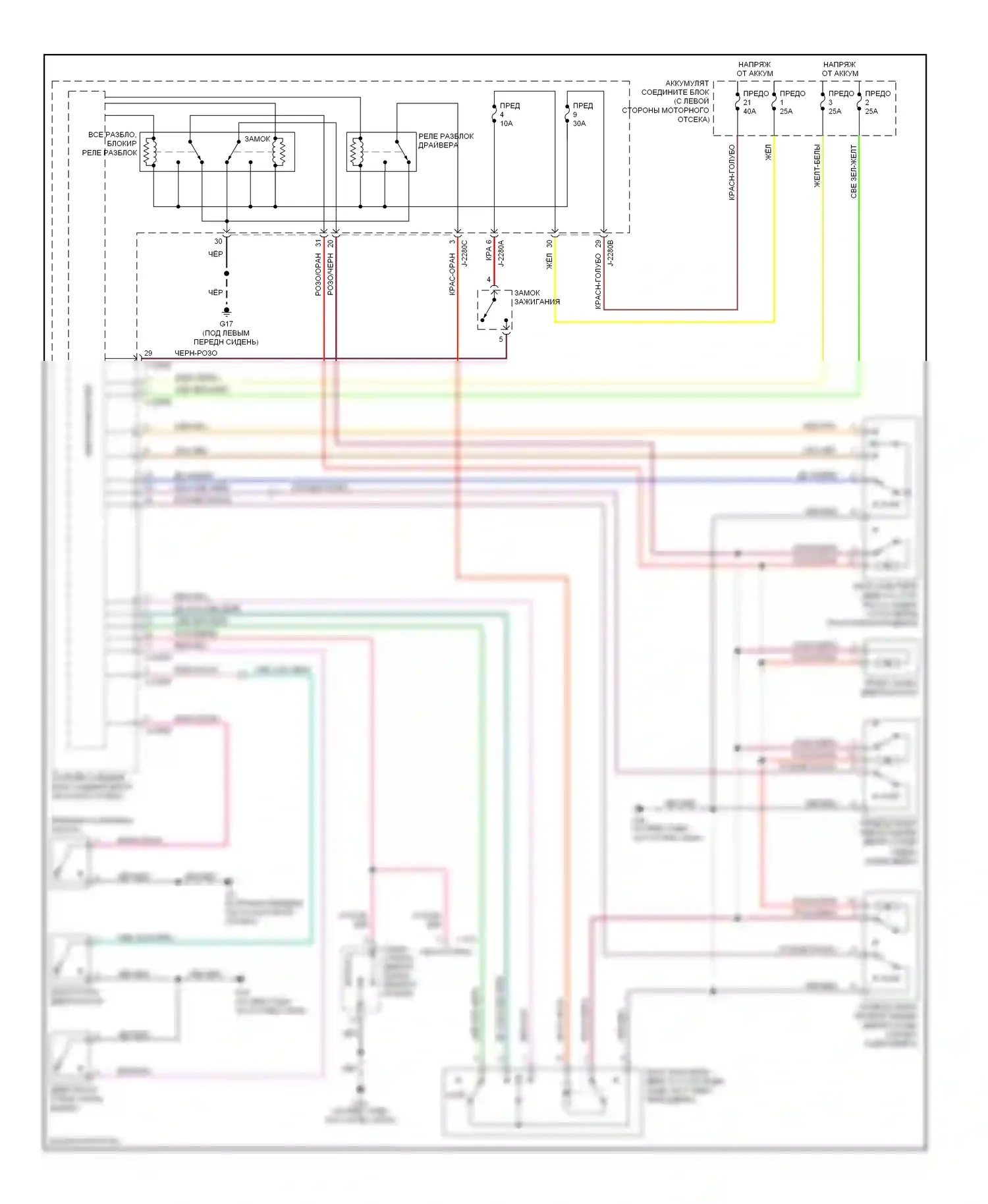 Tribute Mazda I рестайлинг (2004-2007): Электросхема защиты от взлома 