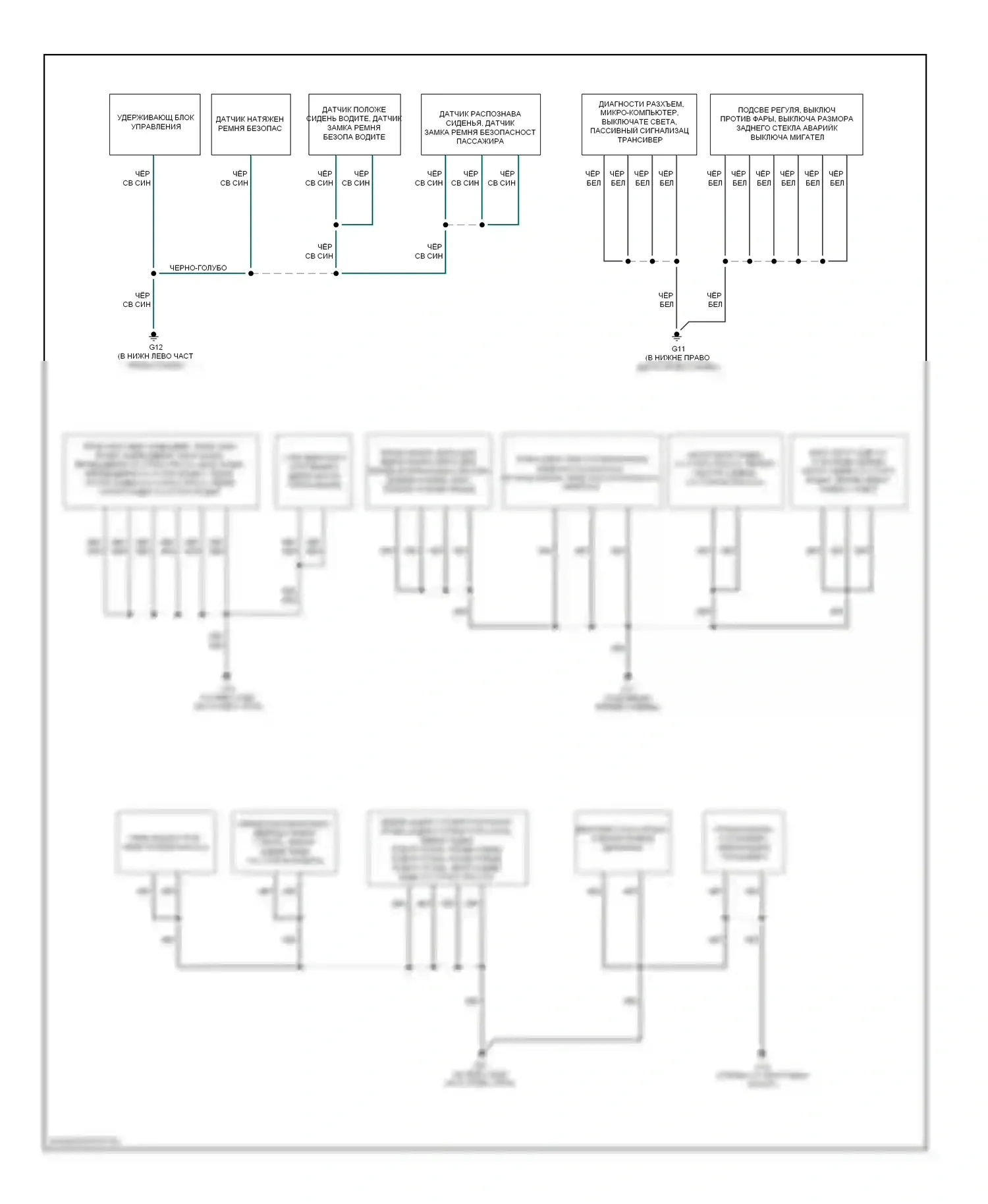 Tribute Mazda I рестайлинг (2004-2007): Электросхема разводки массы (2 из 2) 
