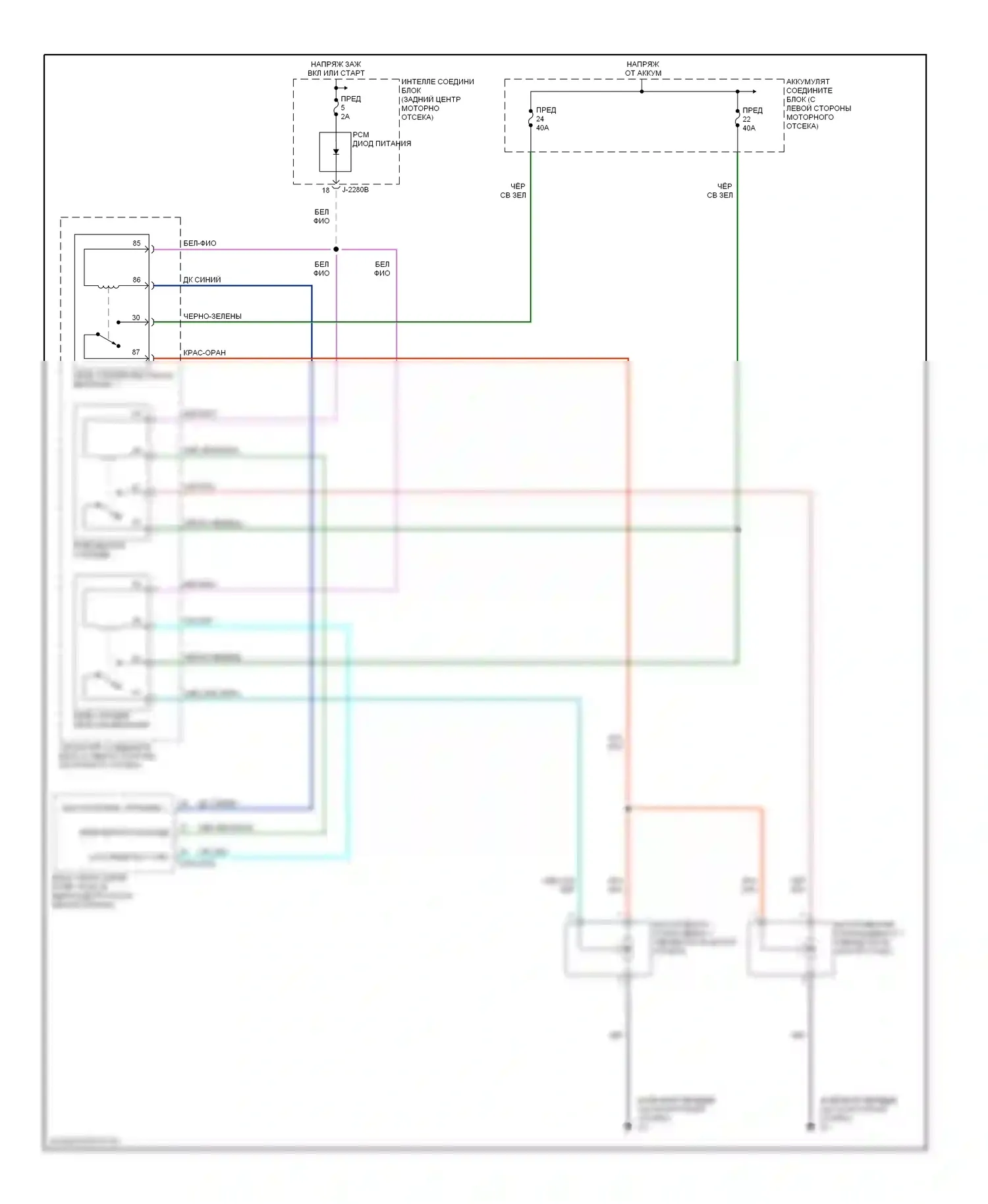 Tribute Mazda I рестайлинг (2004-2007): 2.0л, электросхема вентилятора охлаждения 