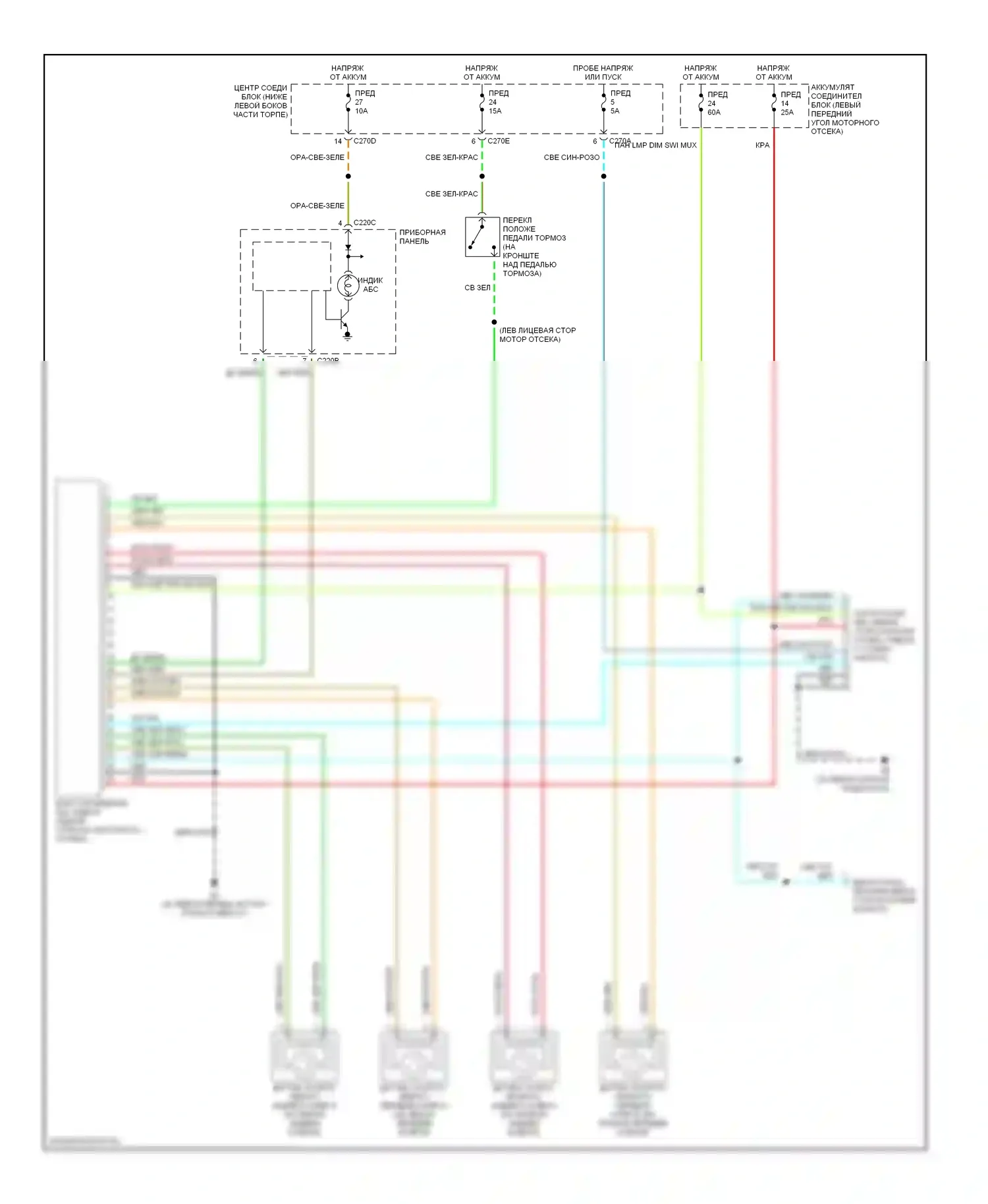 Tribute Mazda I (2000-2004): Электросхемы антиблокировочной системы abs 