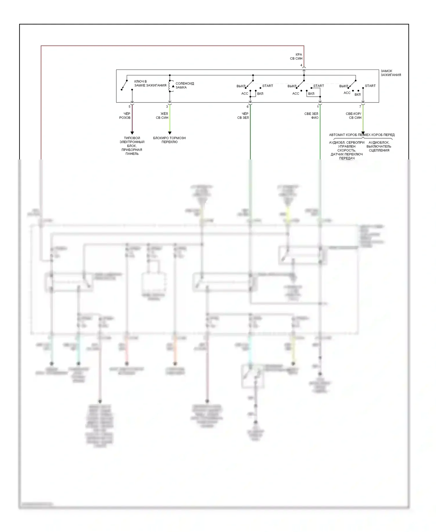 Tribute Mazda I (2000-2004): Электросхема блока предохранителей реле (2 из 3) 
