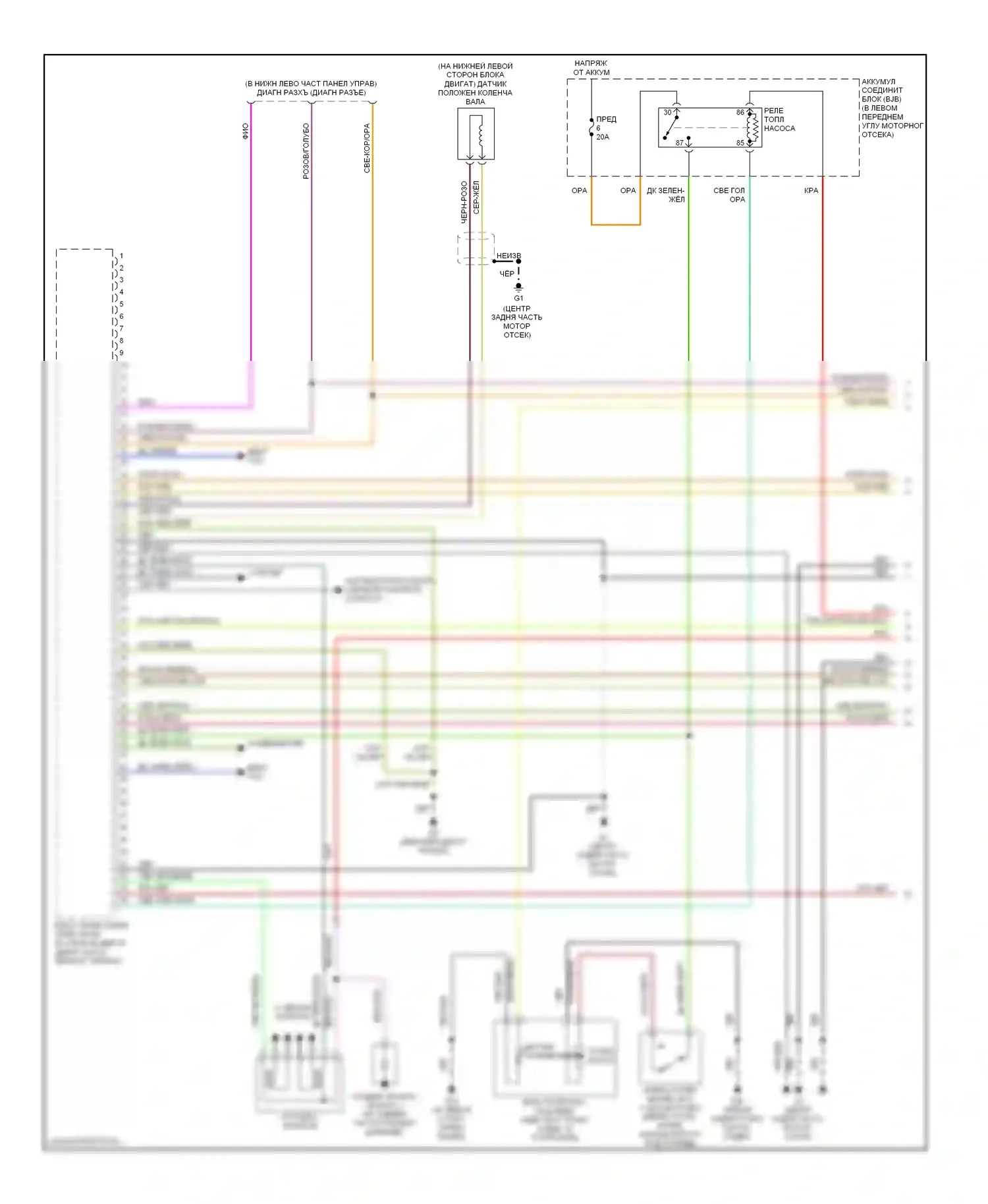 Tribute Mazda I (2000-2004): Электросхема двигателя 2.0ls (1 из 3) 
