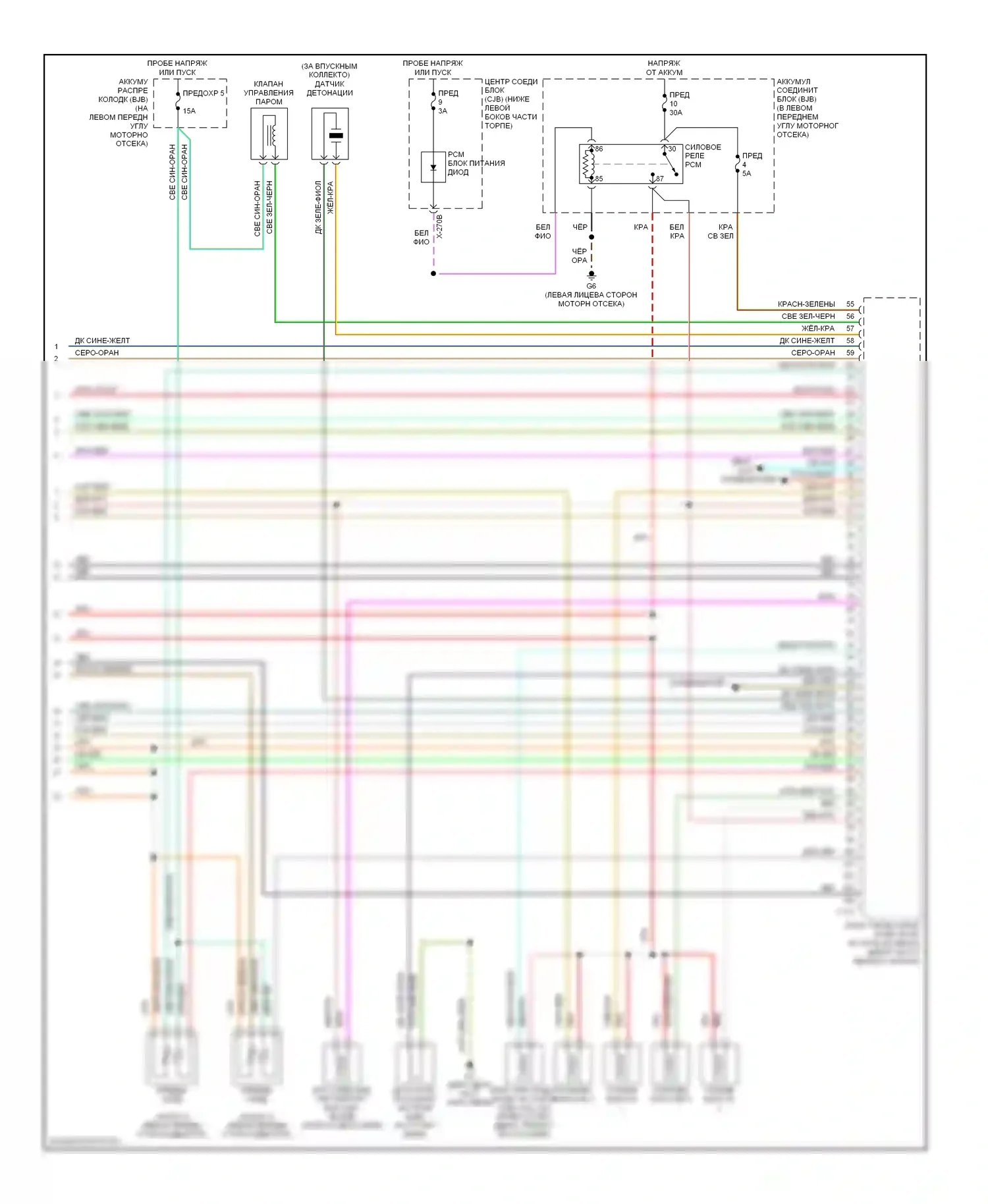 Tribute Mazda I (2000-2004): Электросхема двигателя 2.0ls (3 из 3) 