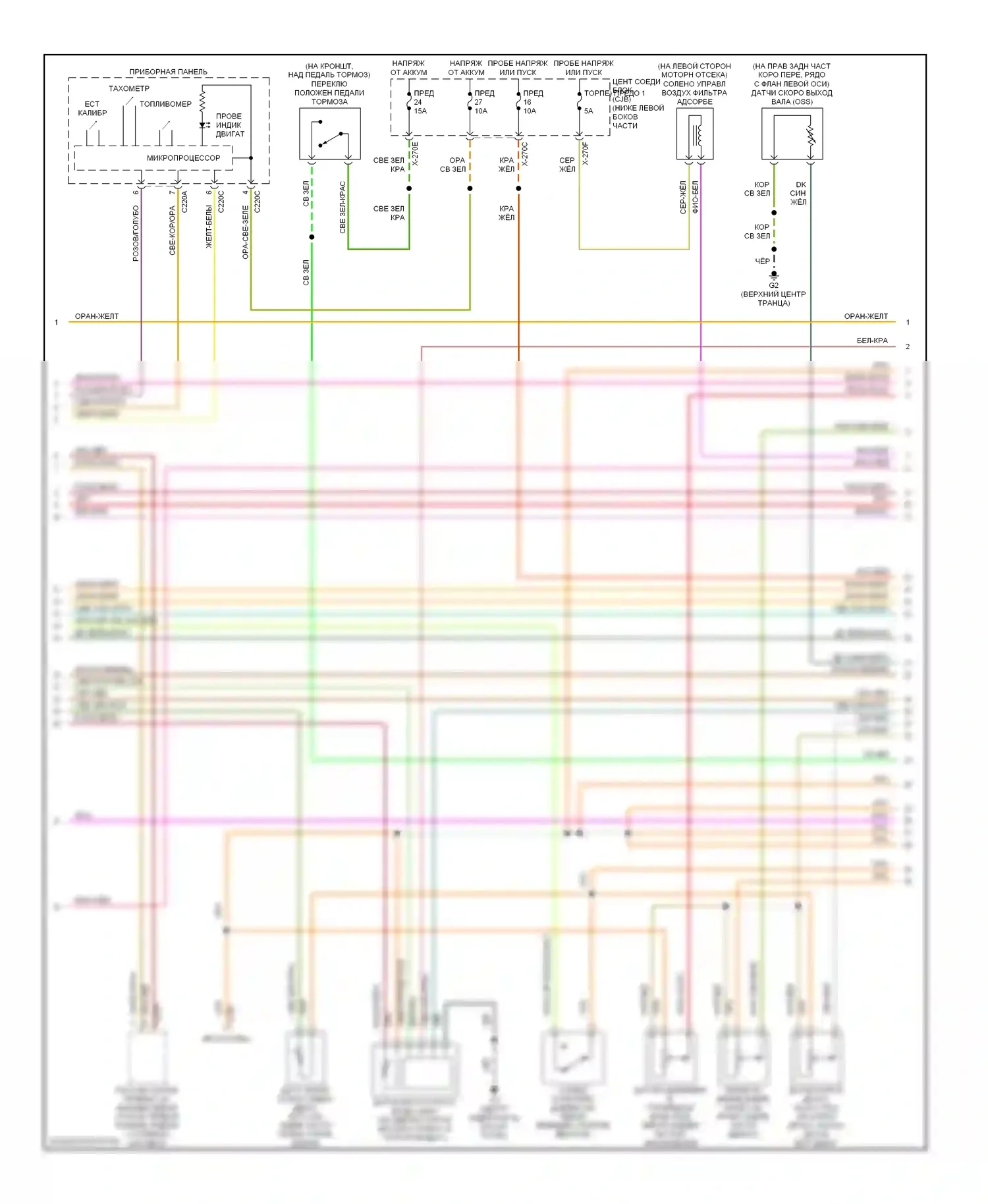 Tribute Mazda I (2000-2004): Электросхема двигателя 3.0ls (2 из 4) 