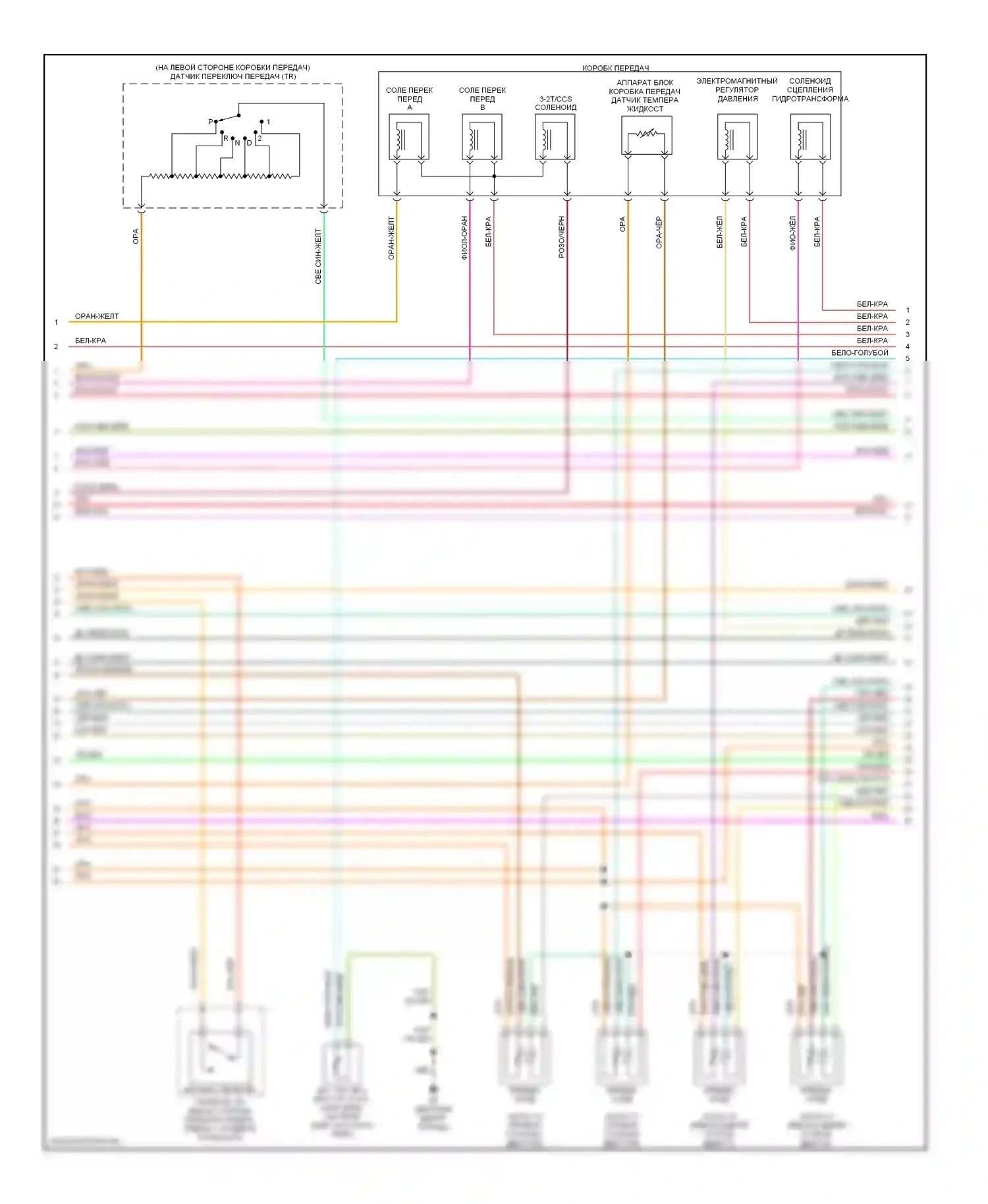 Tribute Mazda I (2000-2004): Электросхема двигателя 3.0ls (3 из 4) 