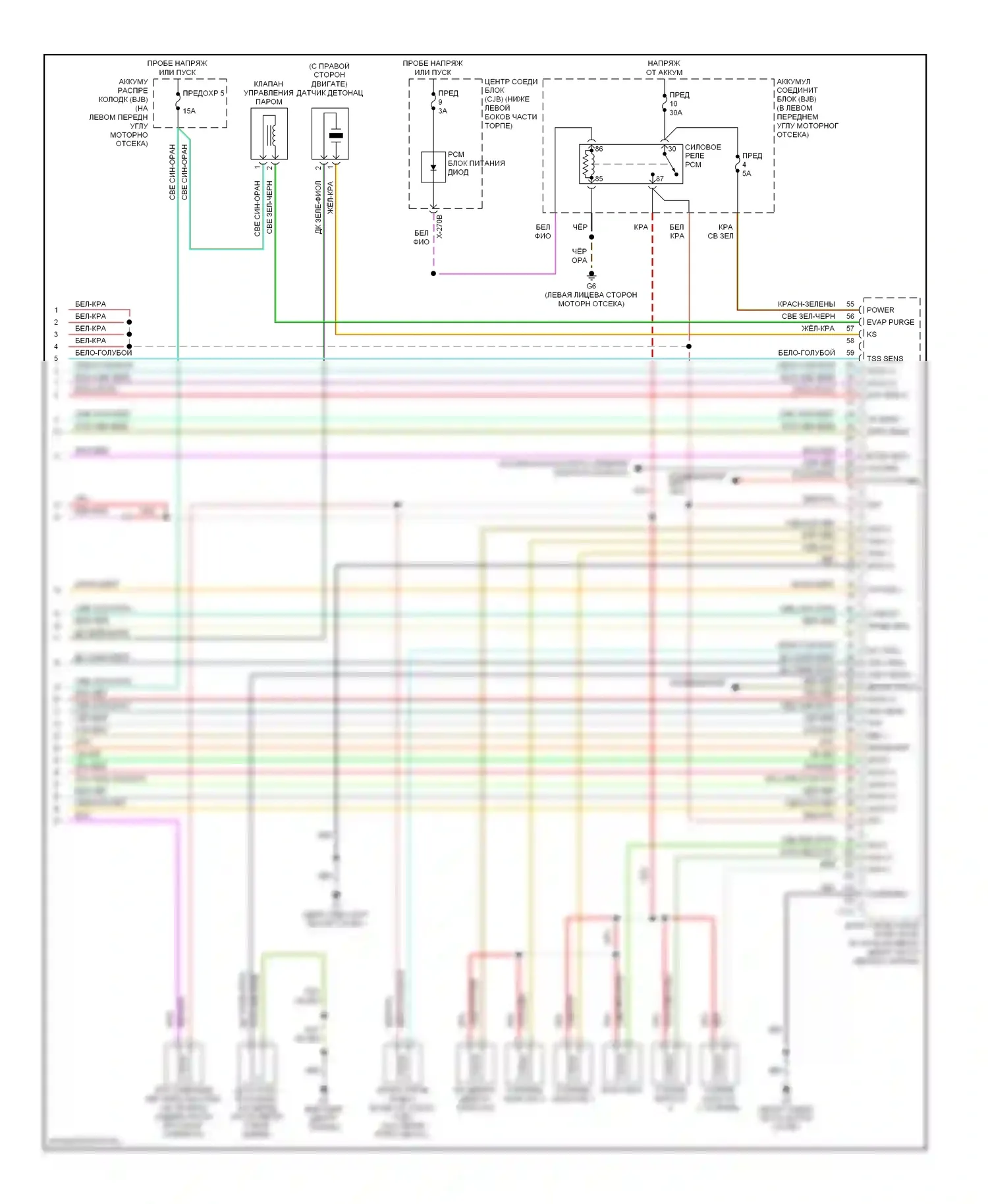 Tribute Mazda I (2000-2004): Электросхема двигателя 3.0ls (4 из 4) 