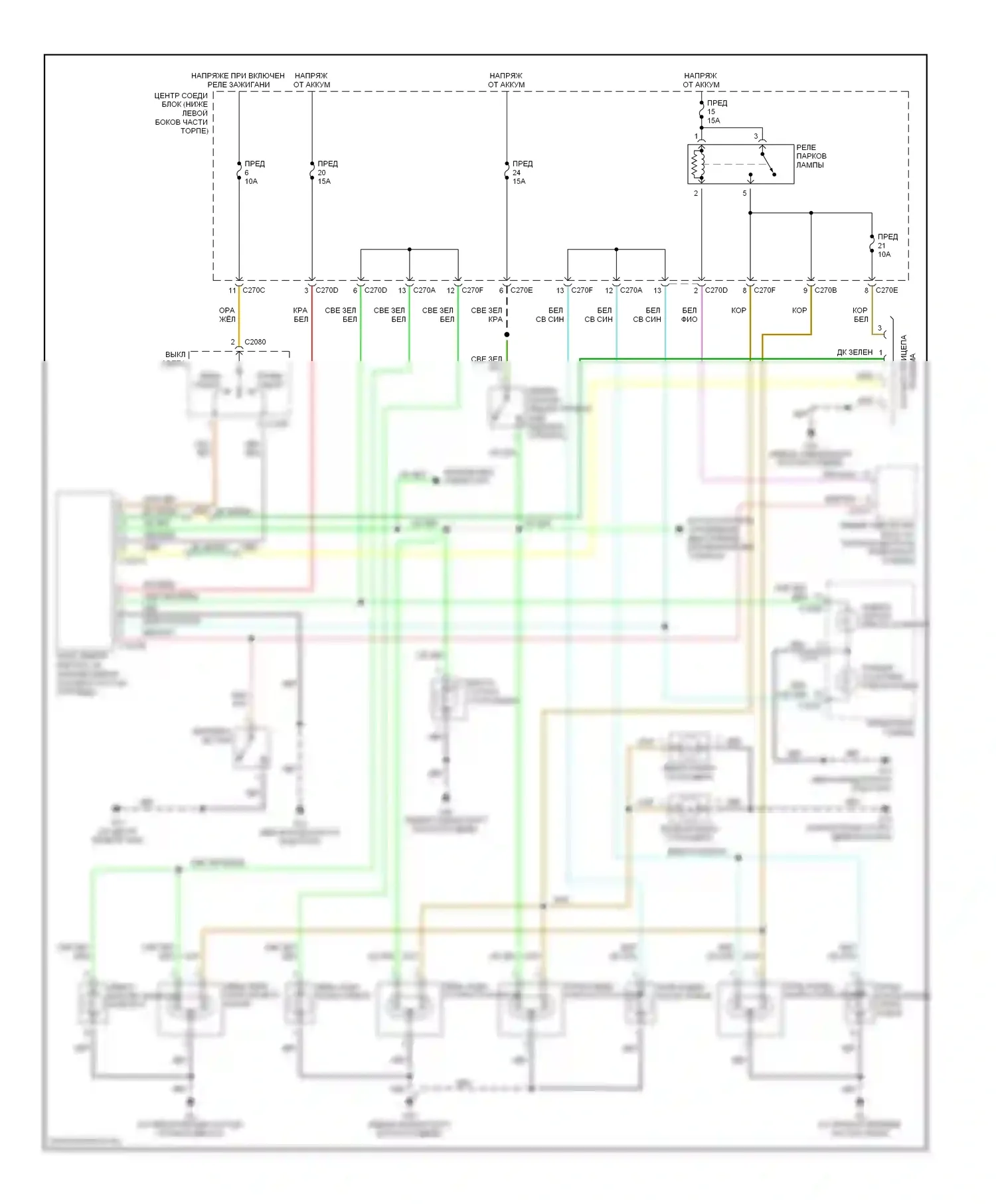 Tribute Mazda I (2000-2004): Электросхема фар и фонарей 